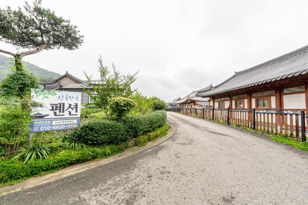 Boseong Greenery Hanok Pension