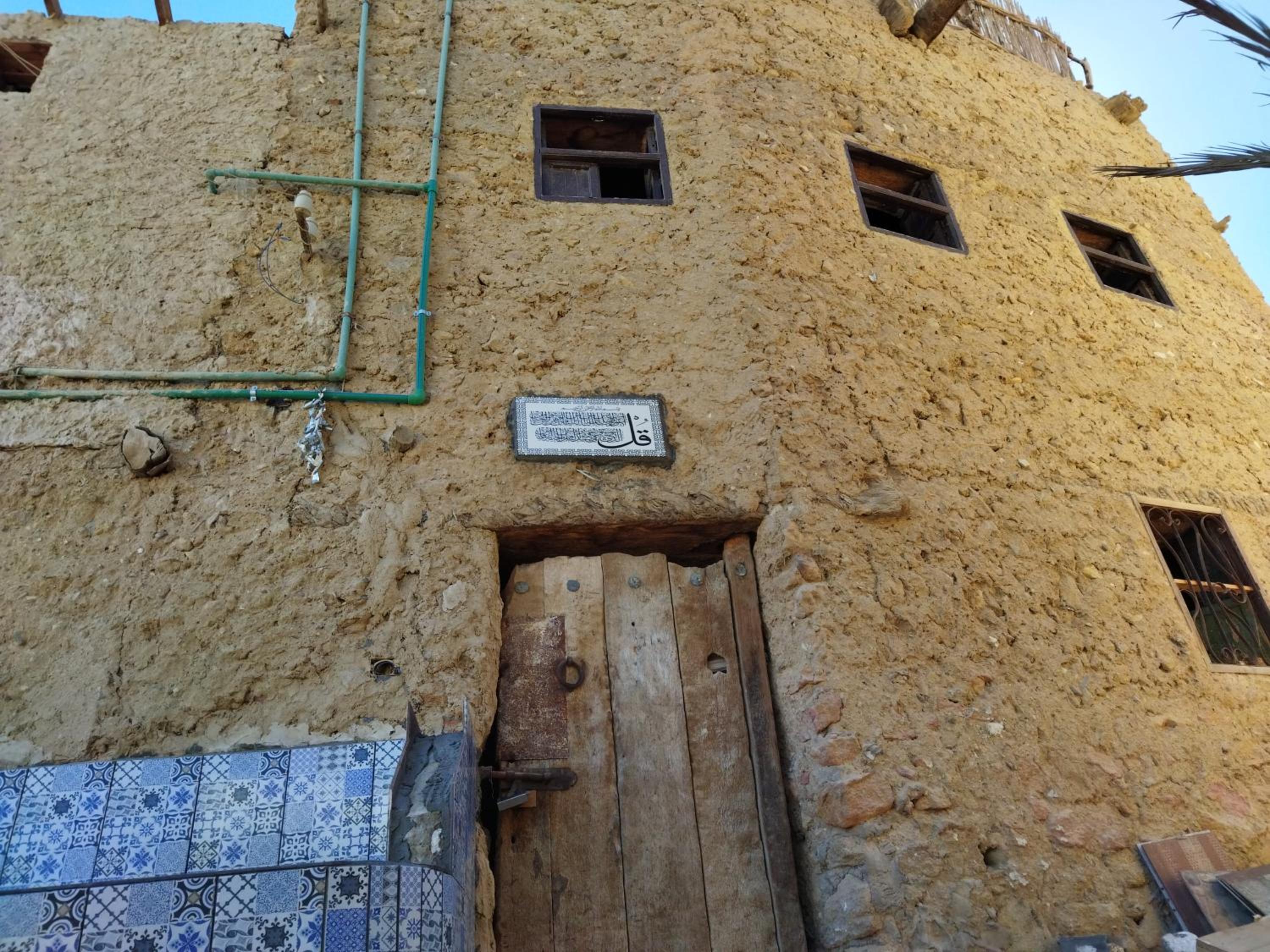 Bait Ward Nubian house