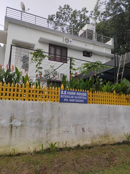 Bk farmhouse homestay view 5