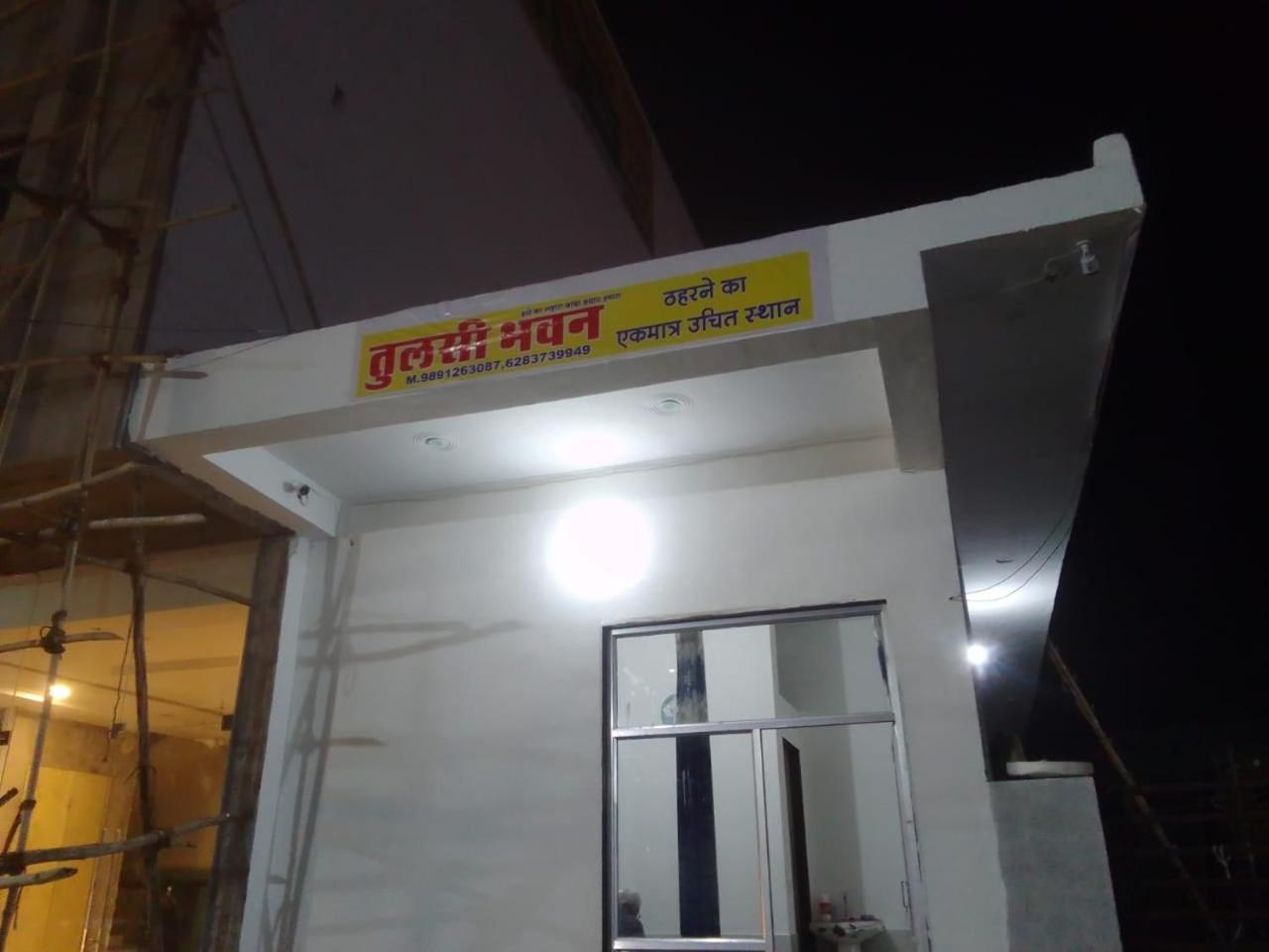 Tulsi bhavan view 3