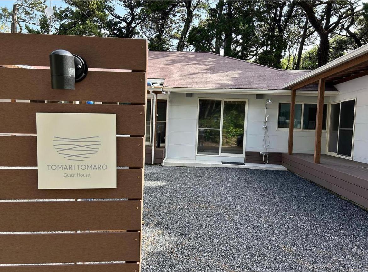 Guesthouse TOMARITOMARO