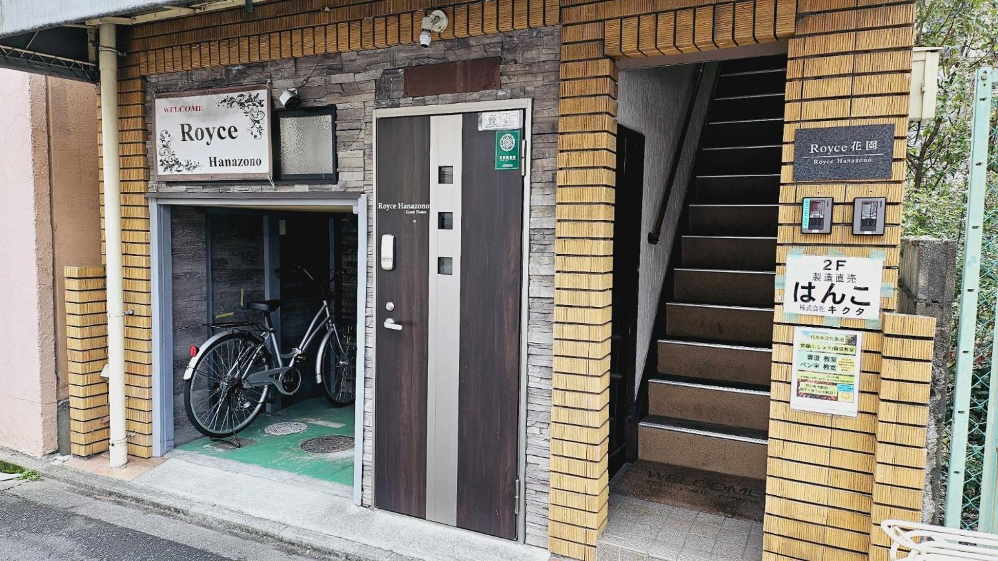 Kyoto - apartment / Vacation STAY 168