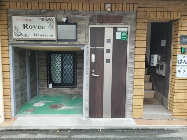 Kyoto - apartment / Vacation STAY 168