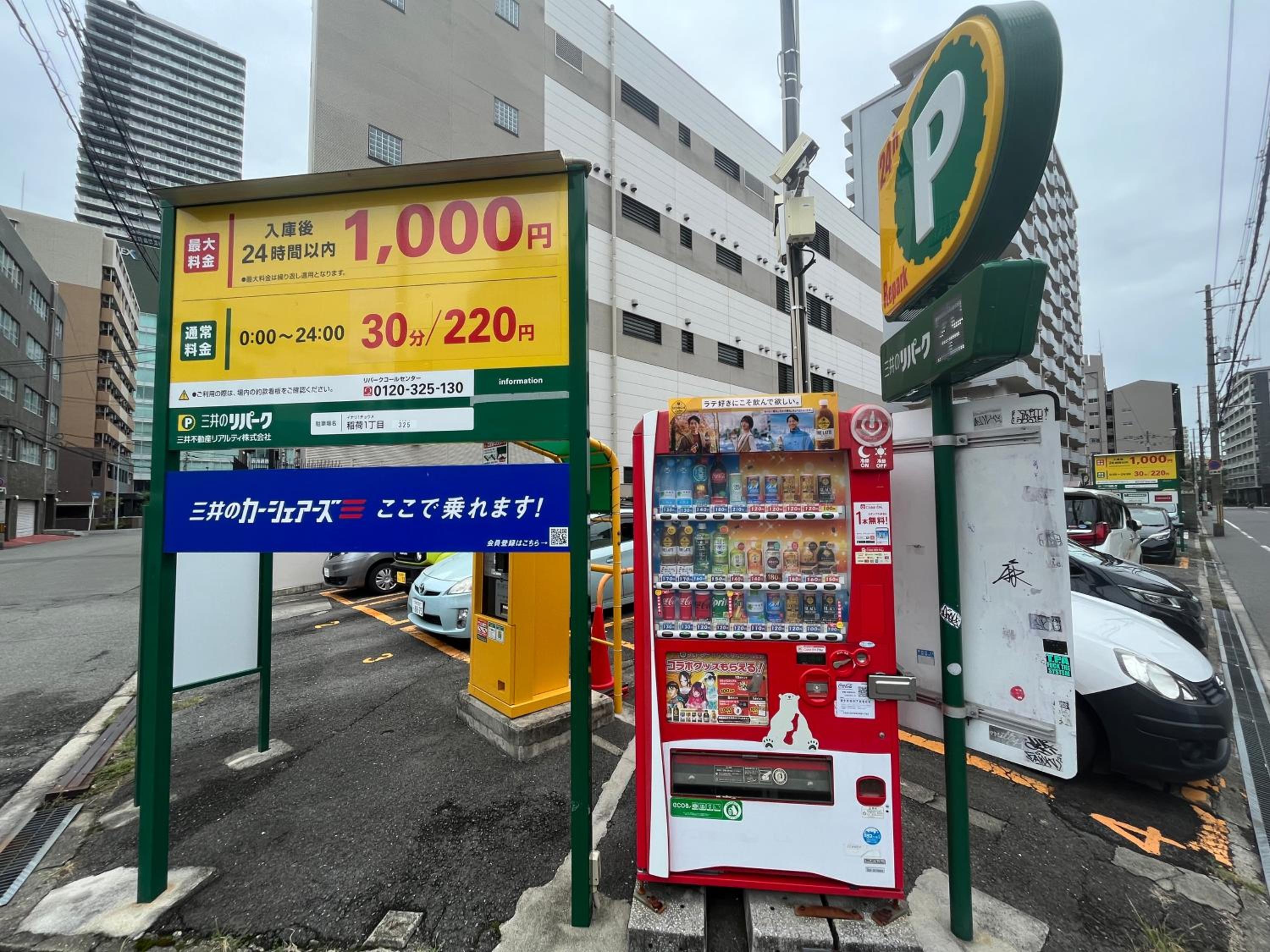 parking
