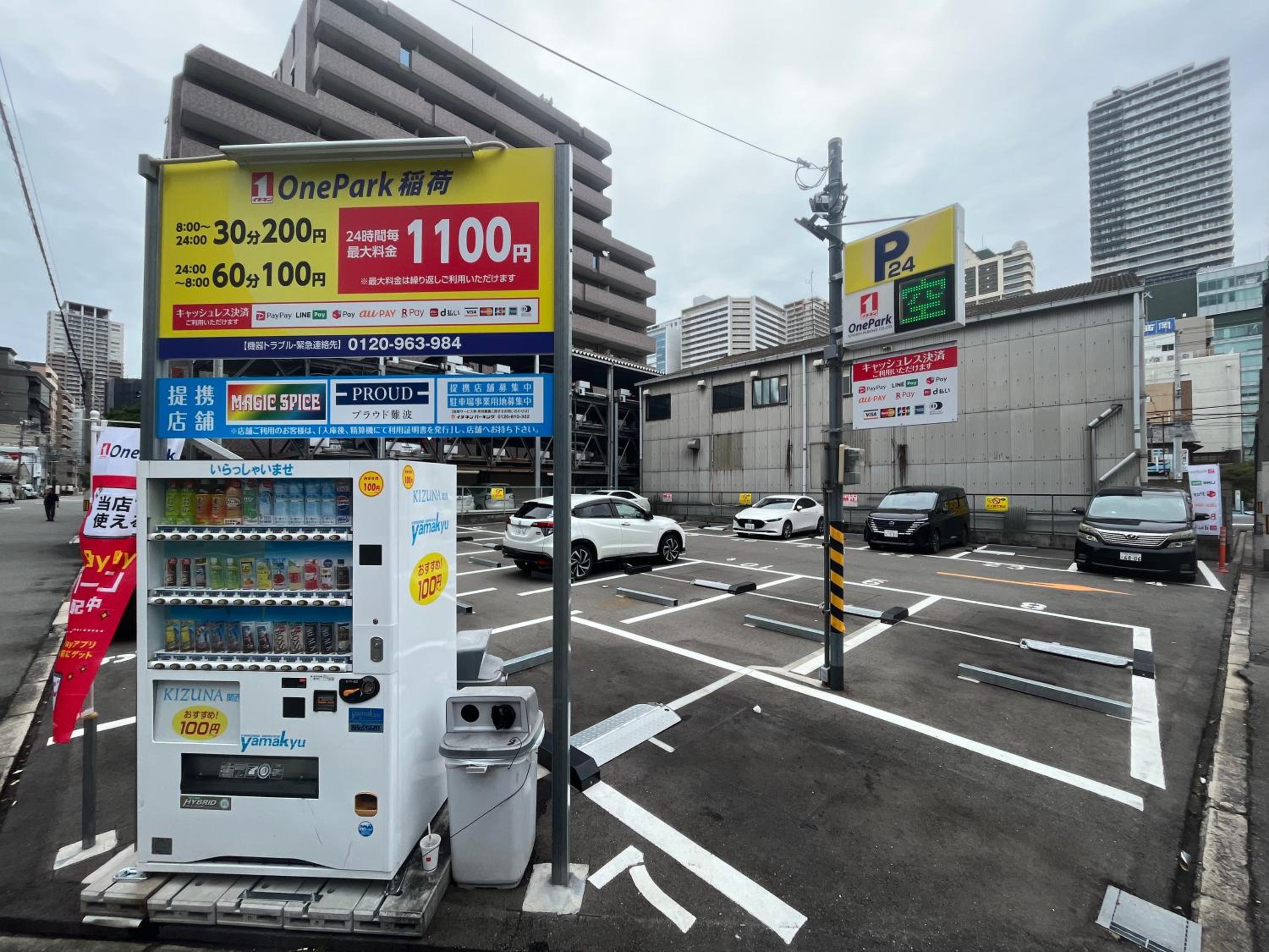 parking