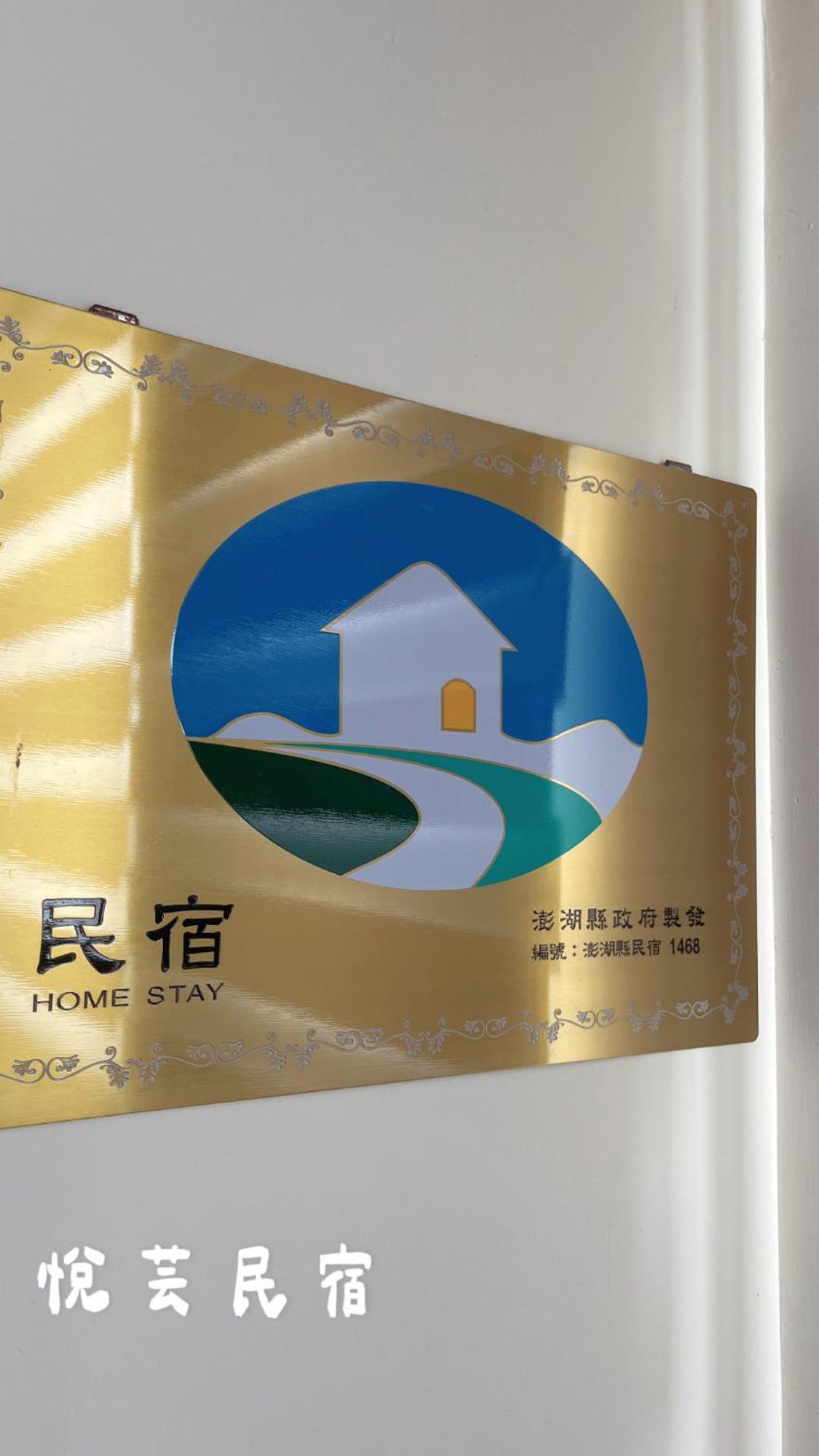 Yueyun B&B view 2