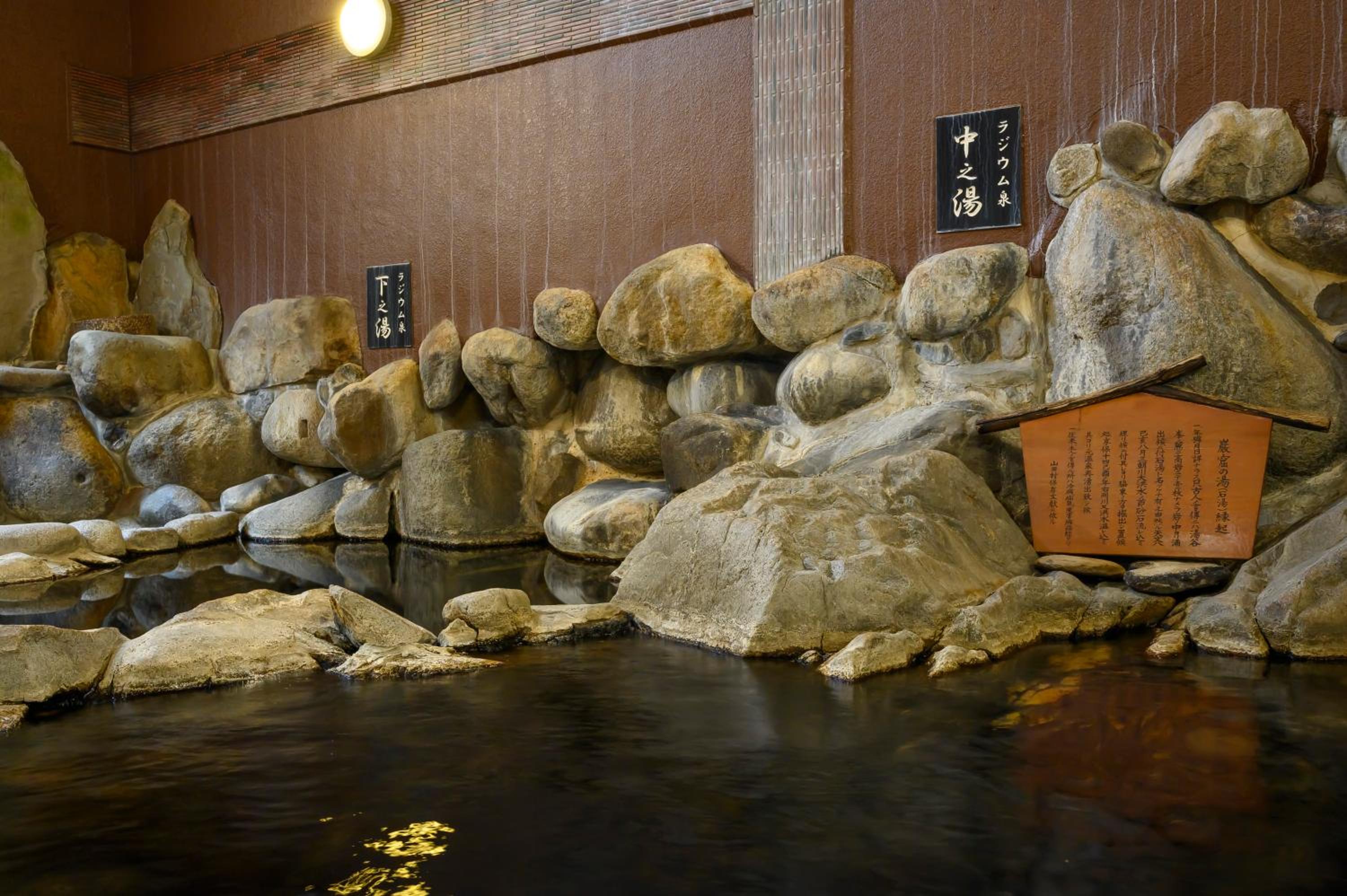 Ryokan Ohashi