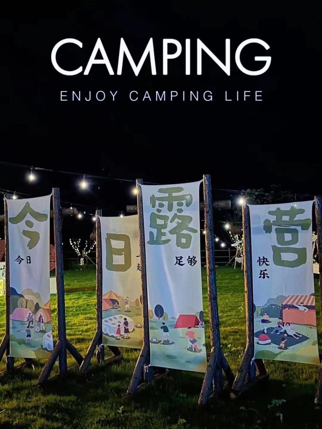 Zhangjiajie Cliff Flower RV Tent Hotel