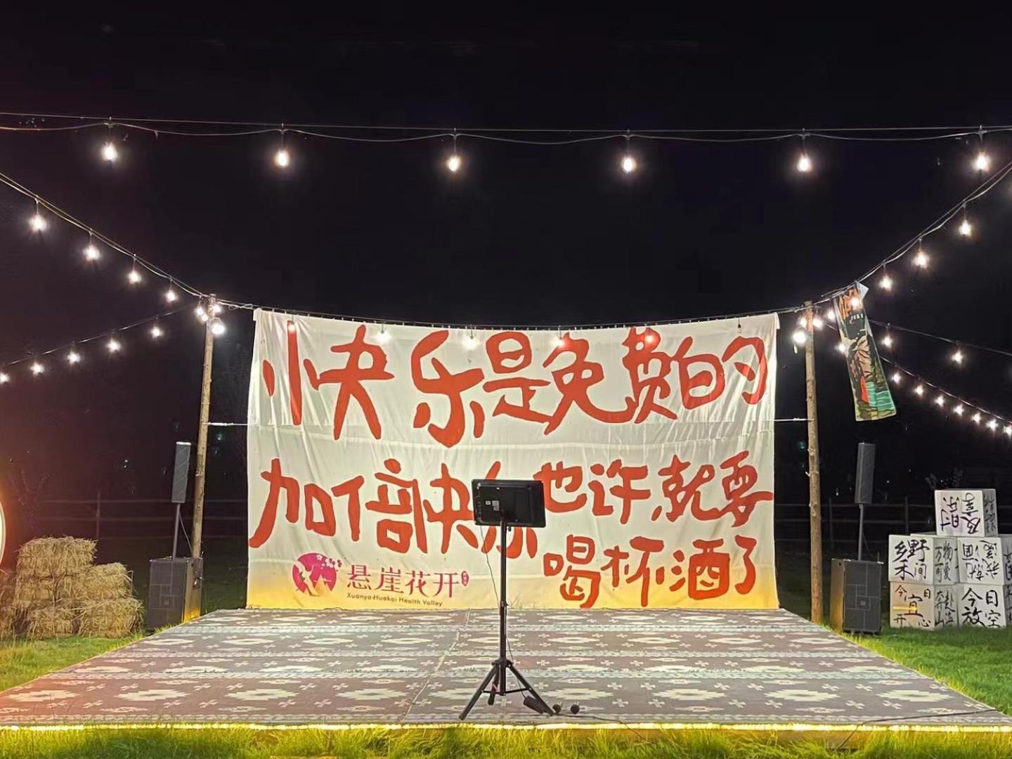 Zhangjiajie Cliff Flower RV Tent Hotel