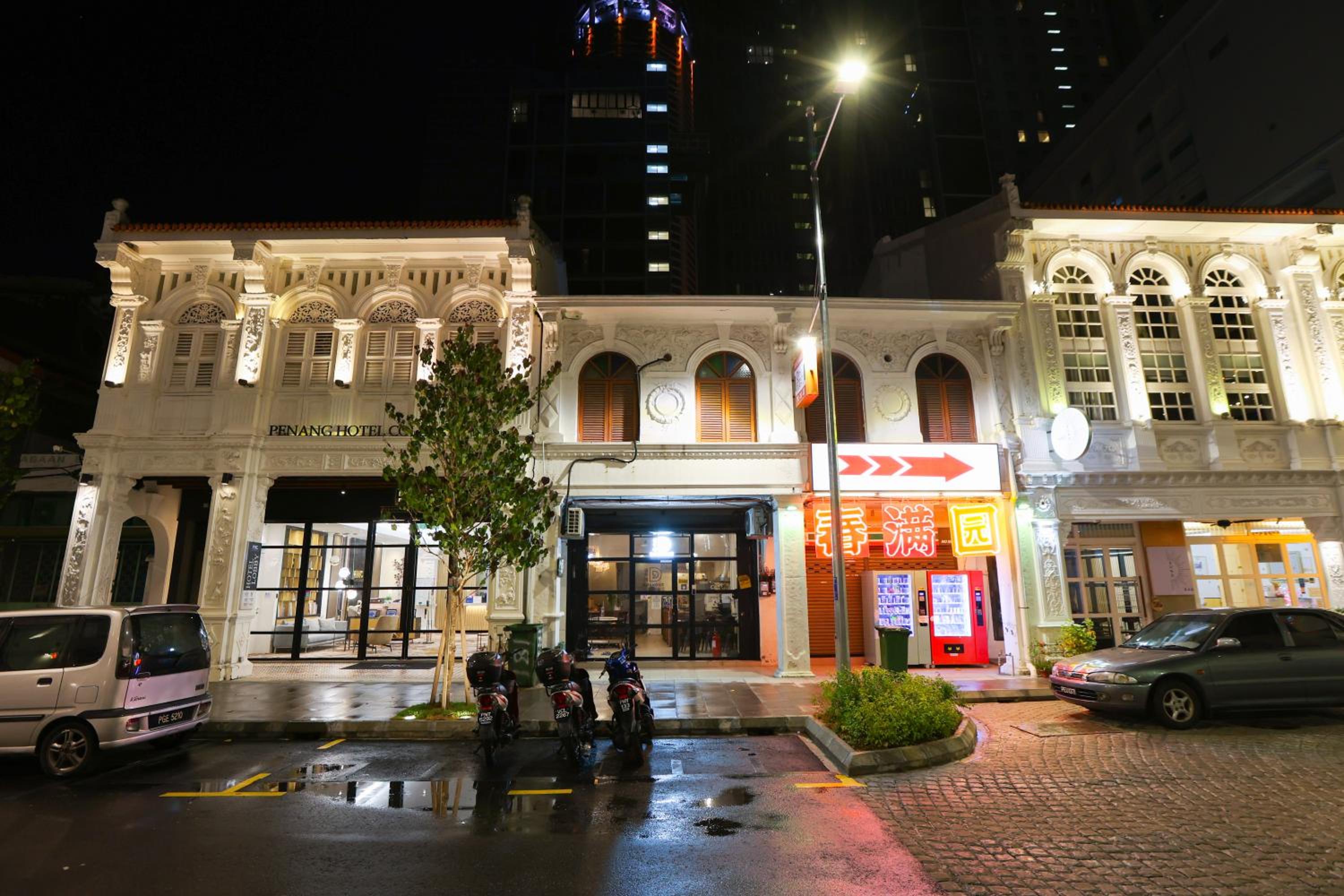 Dou Houz Georgetown photo 1