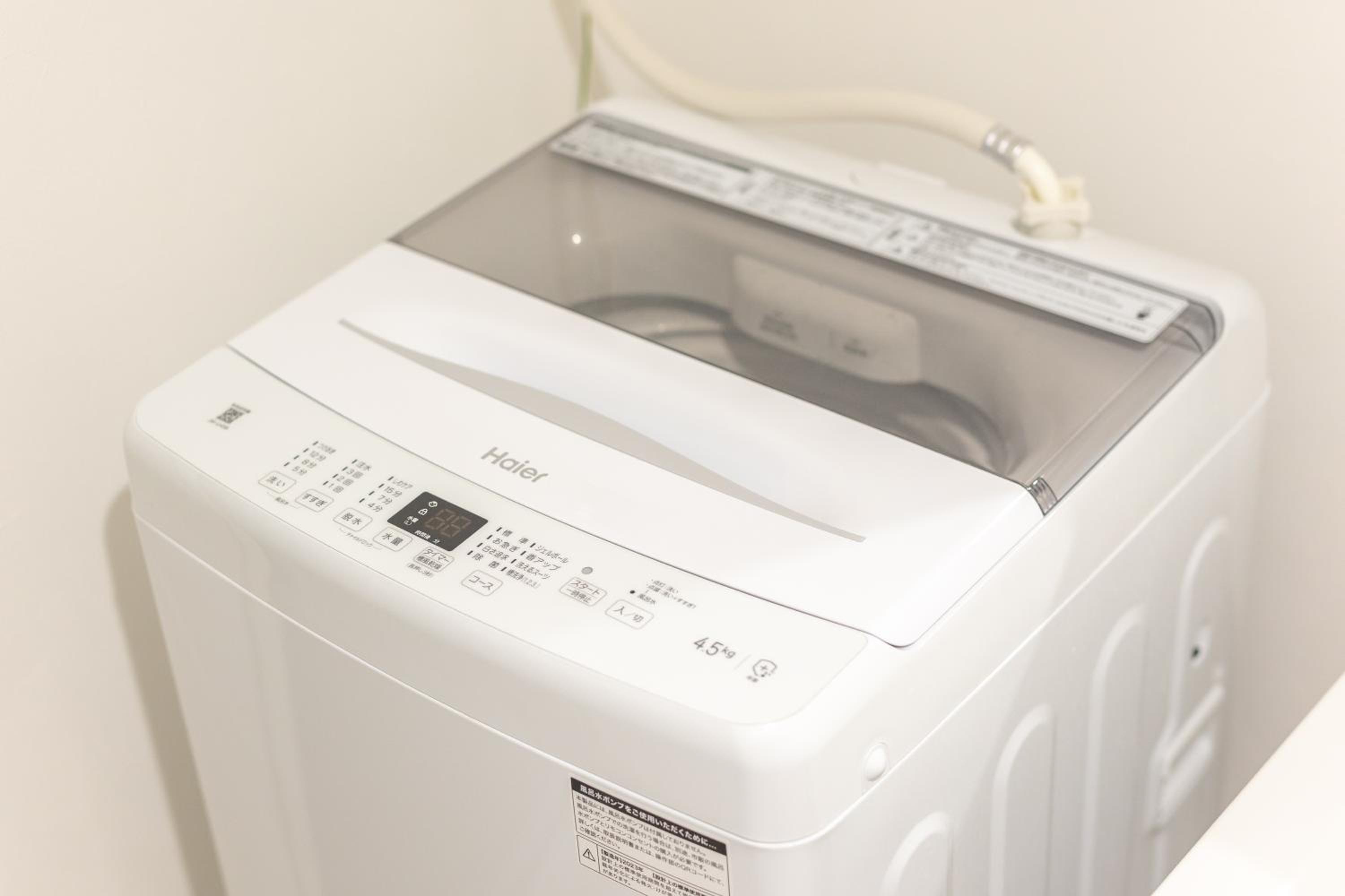 Tsubasa Home