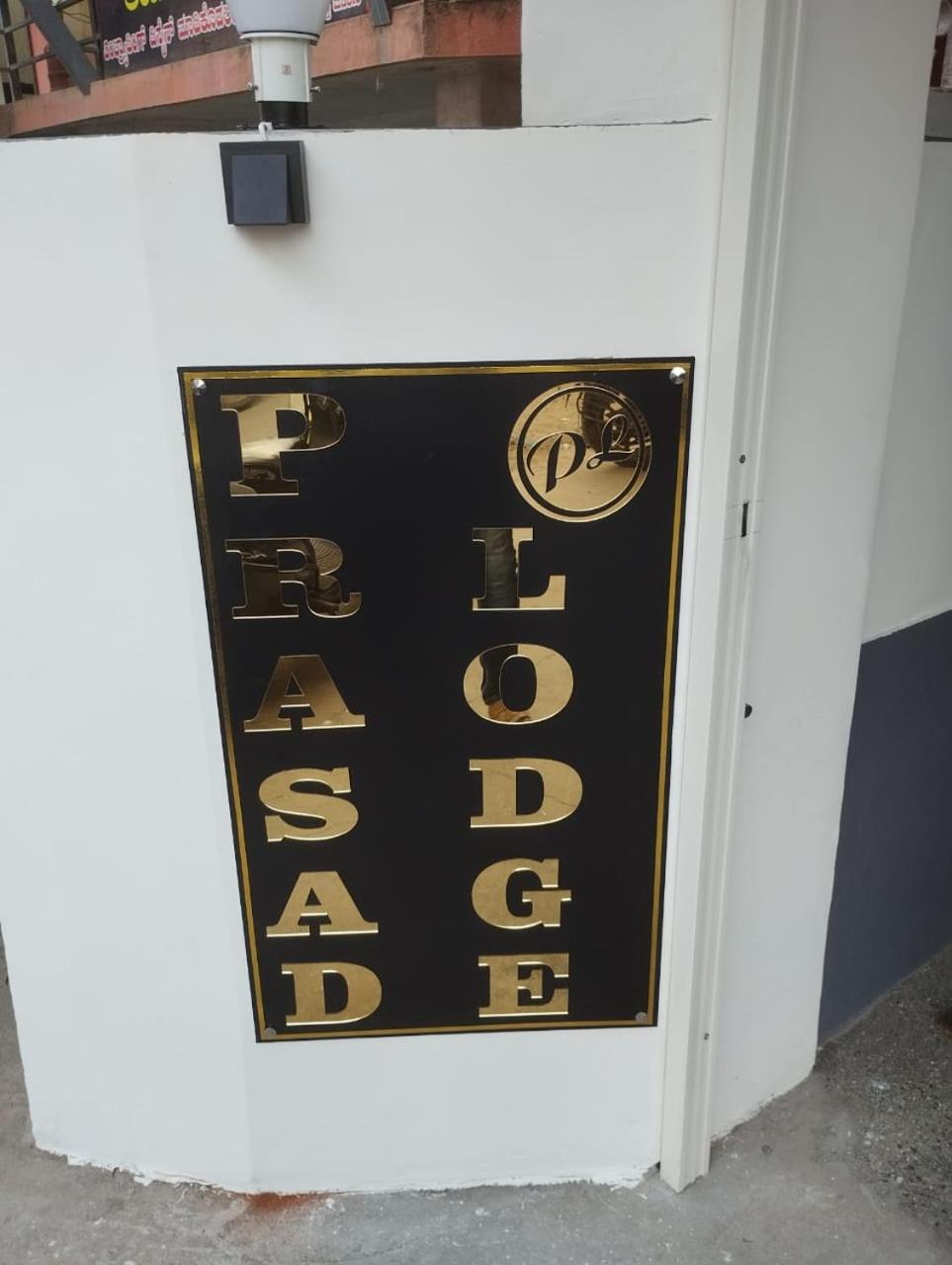 Prasad Lodge Madikeri