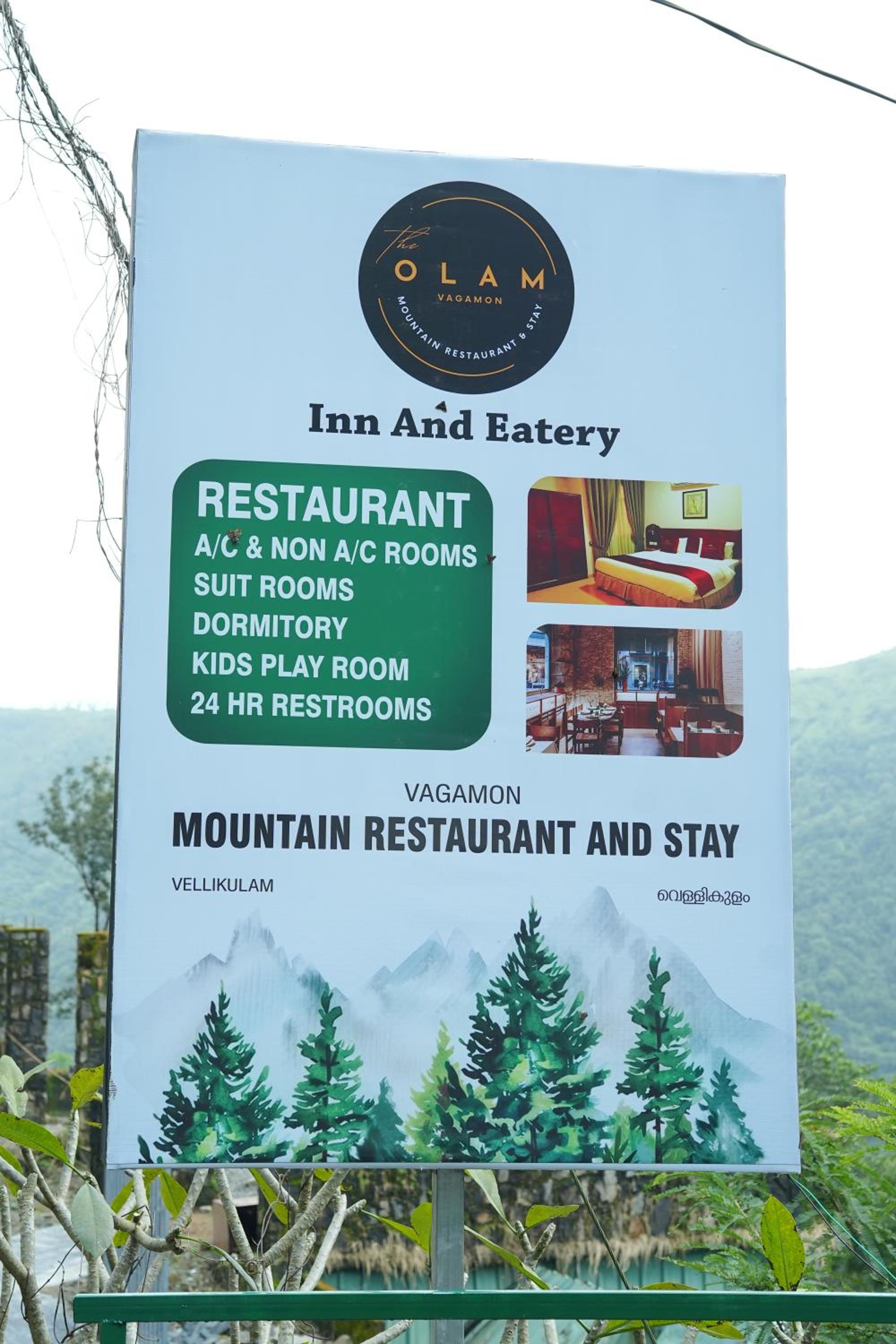 The Olam Vagamon view 5