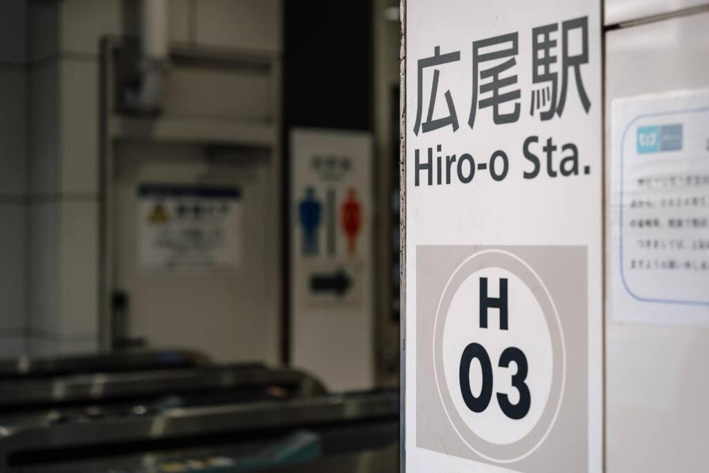 Besso Hiroo