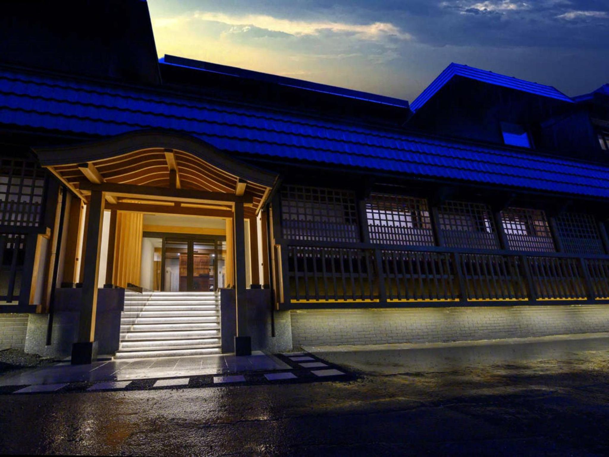 Gensen Ichinoyu