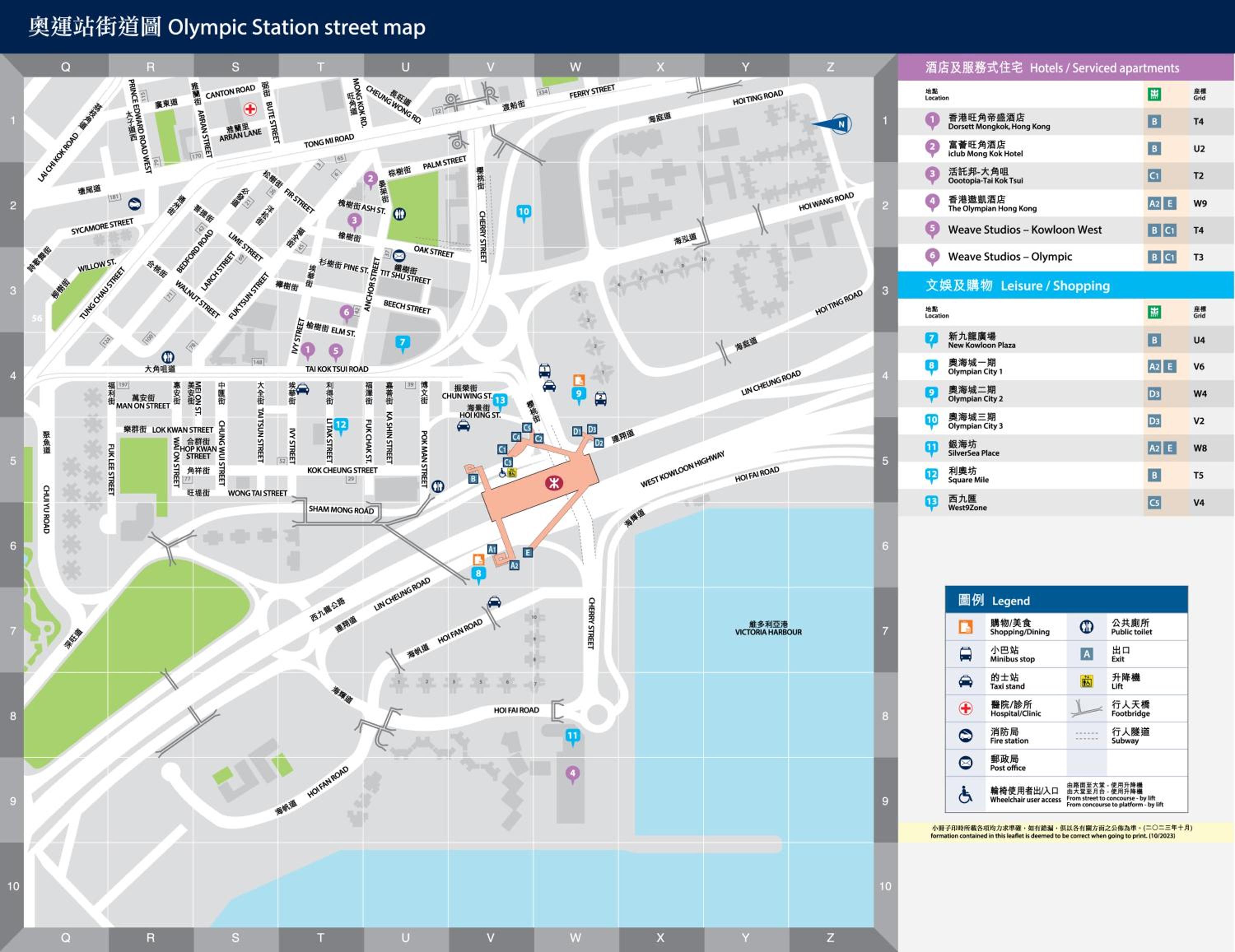 The Olympian Hong Kong