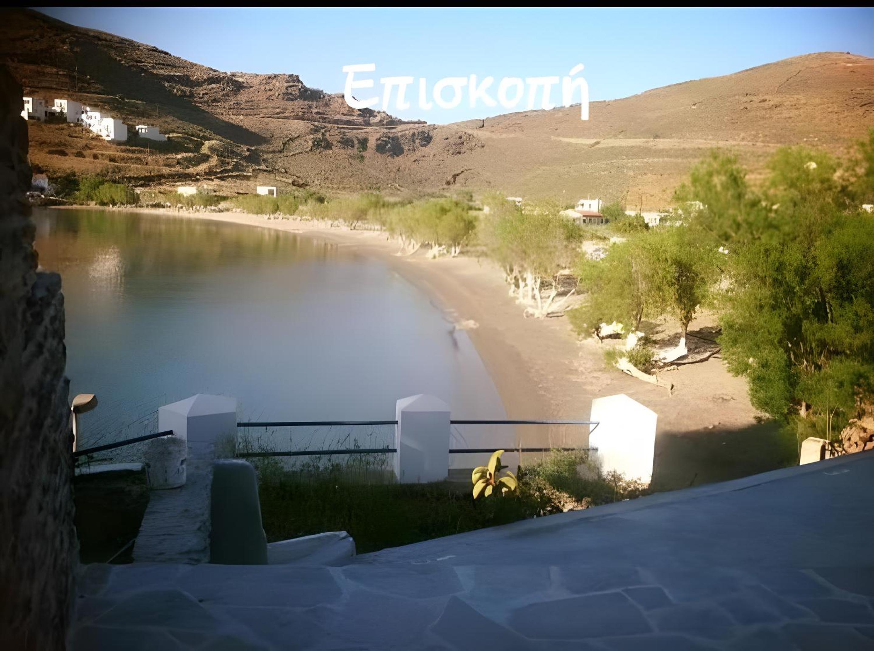Marbil Irida Kythnos