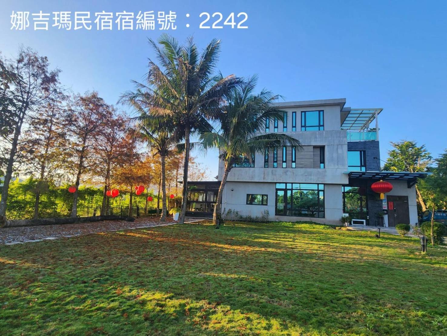花蓮娜吉瑪民宿 Najima B&B 寵物友善 view 5