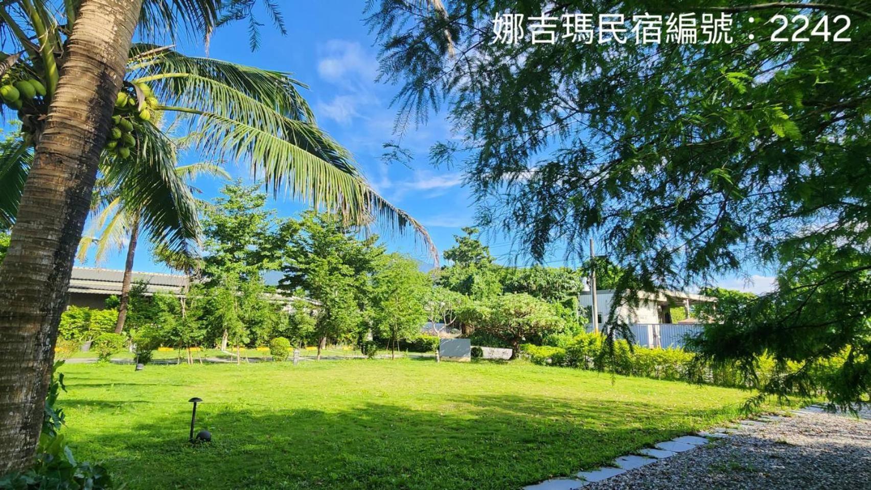 花蓮娜吉瑪民宿 Najima B&B 寵物友善 view 4