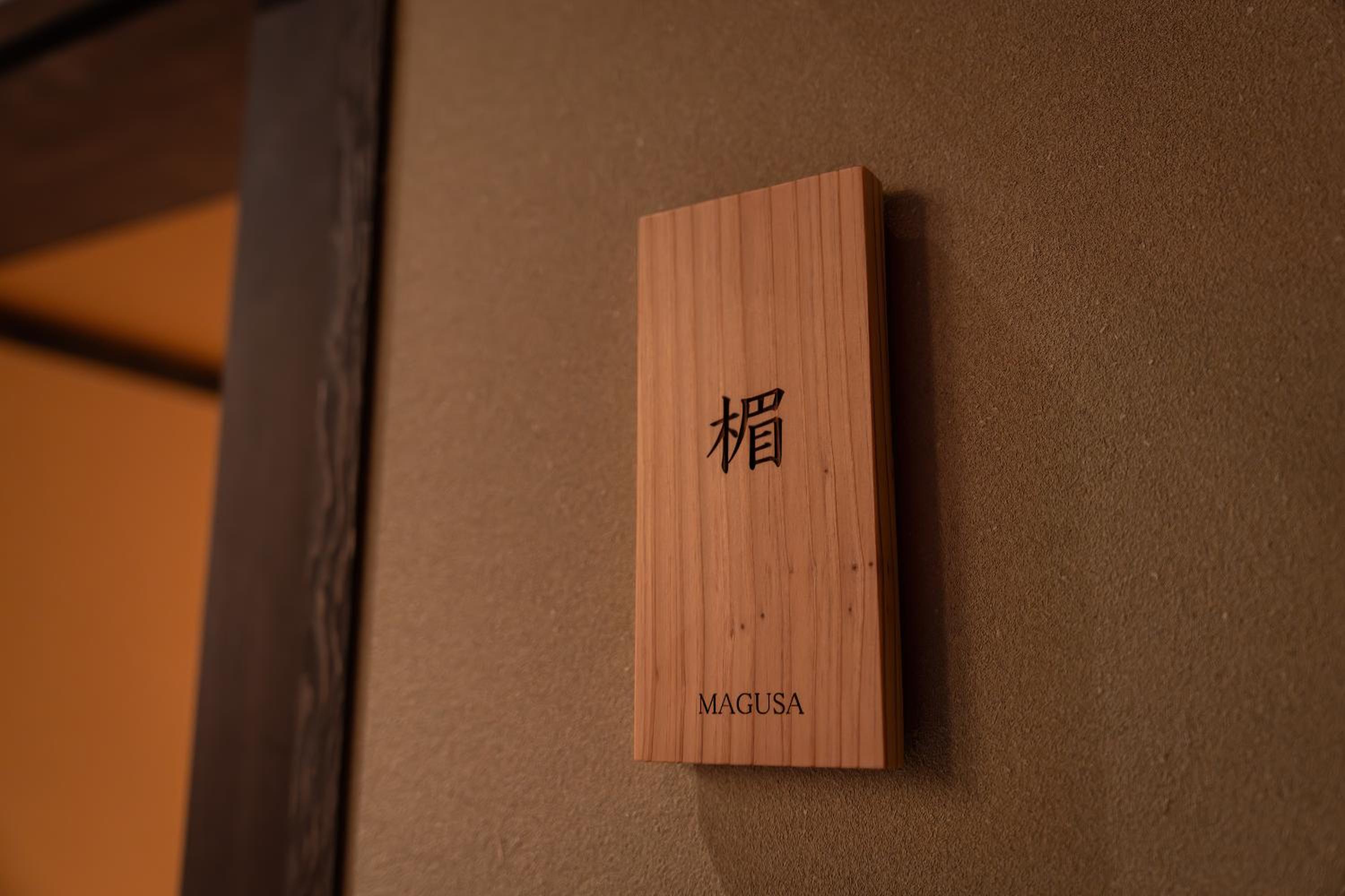 Nazuna Kyoto Higashi Honganji