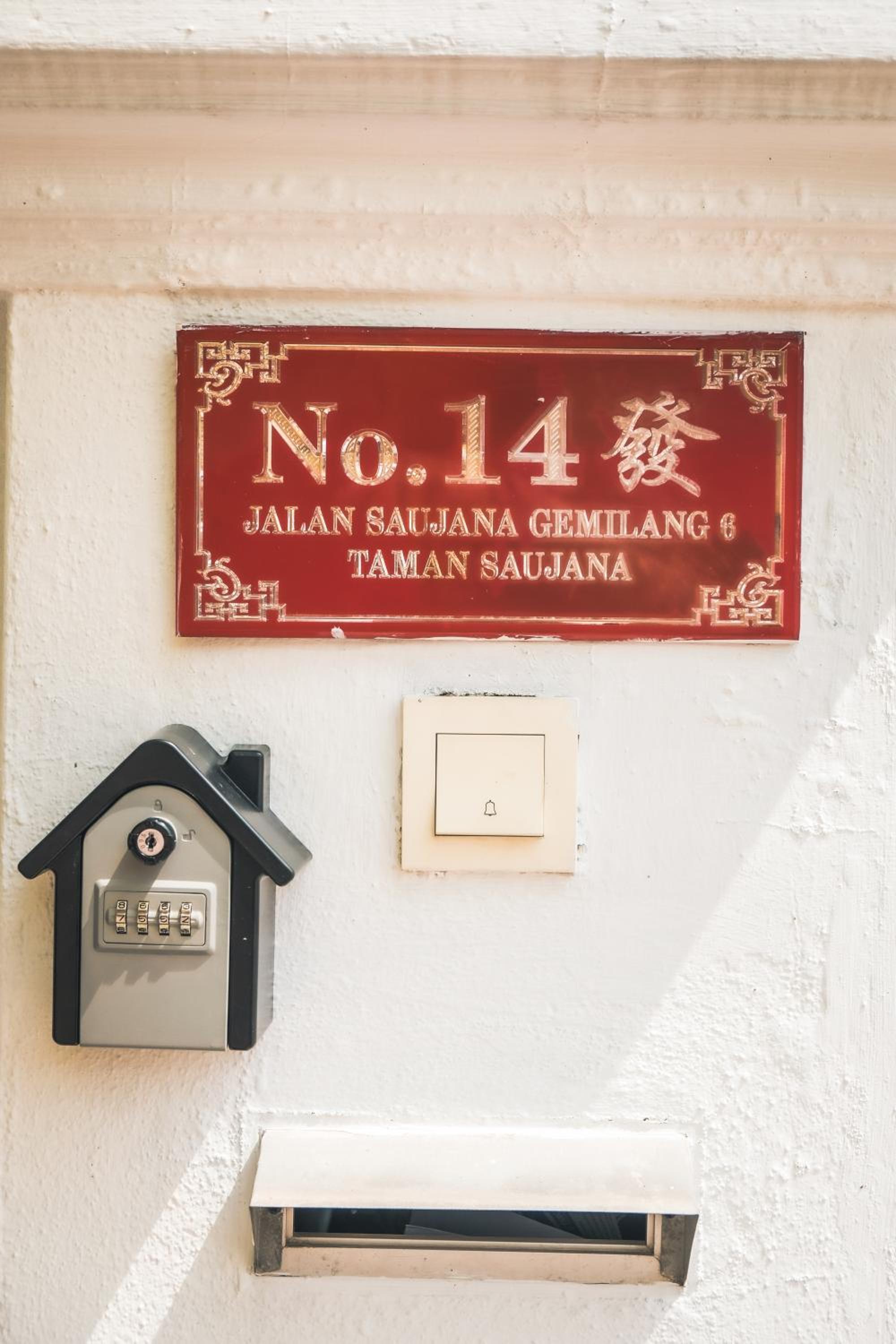 Kluang Saujana Sweet Home photo 4