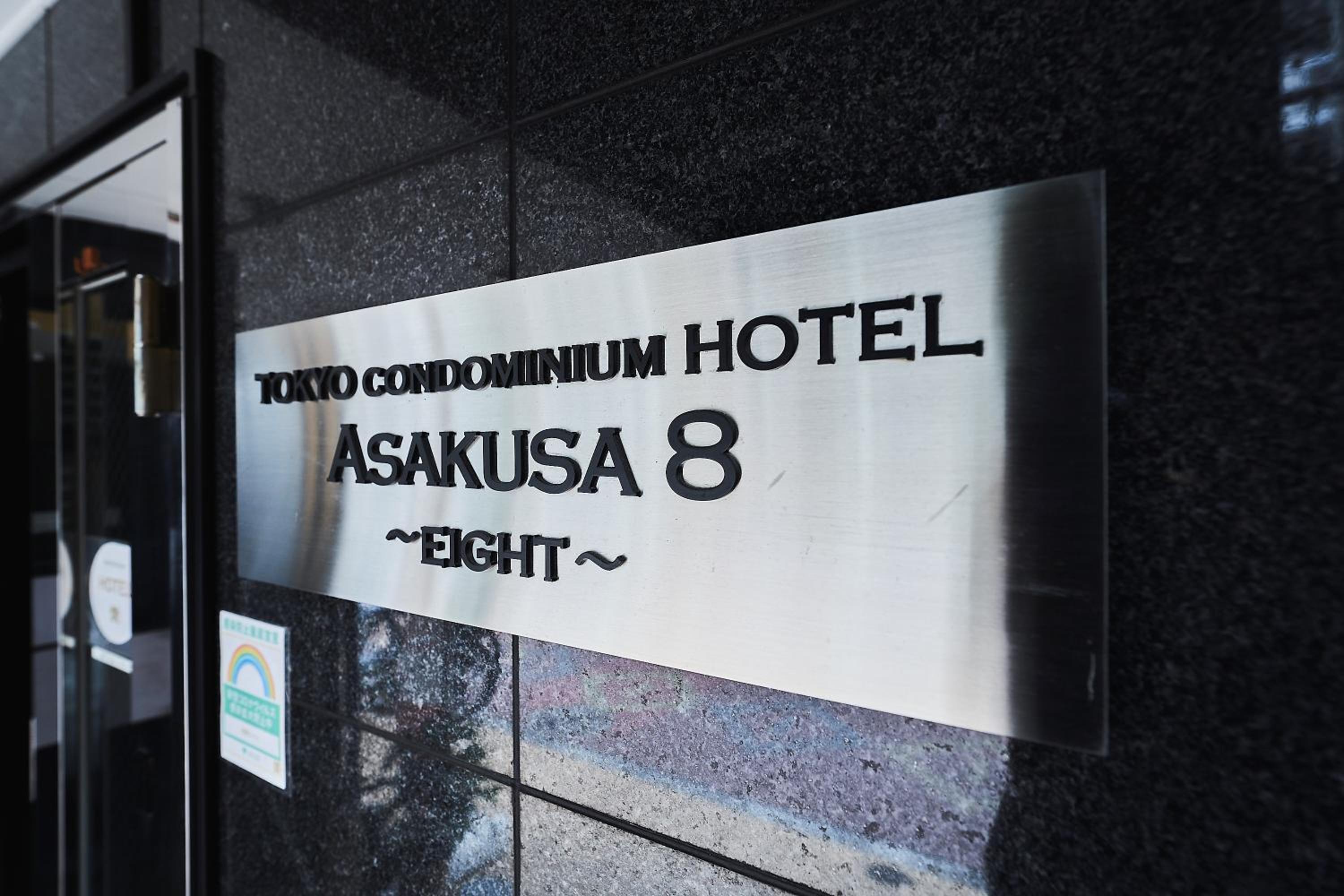 Asakusa Eight -Tokyo Condominium Hotel-