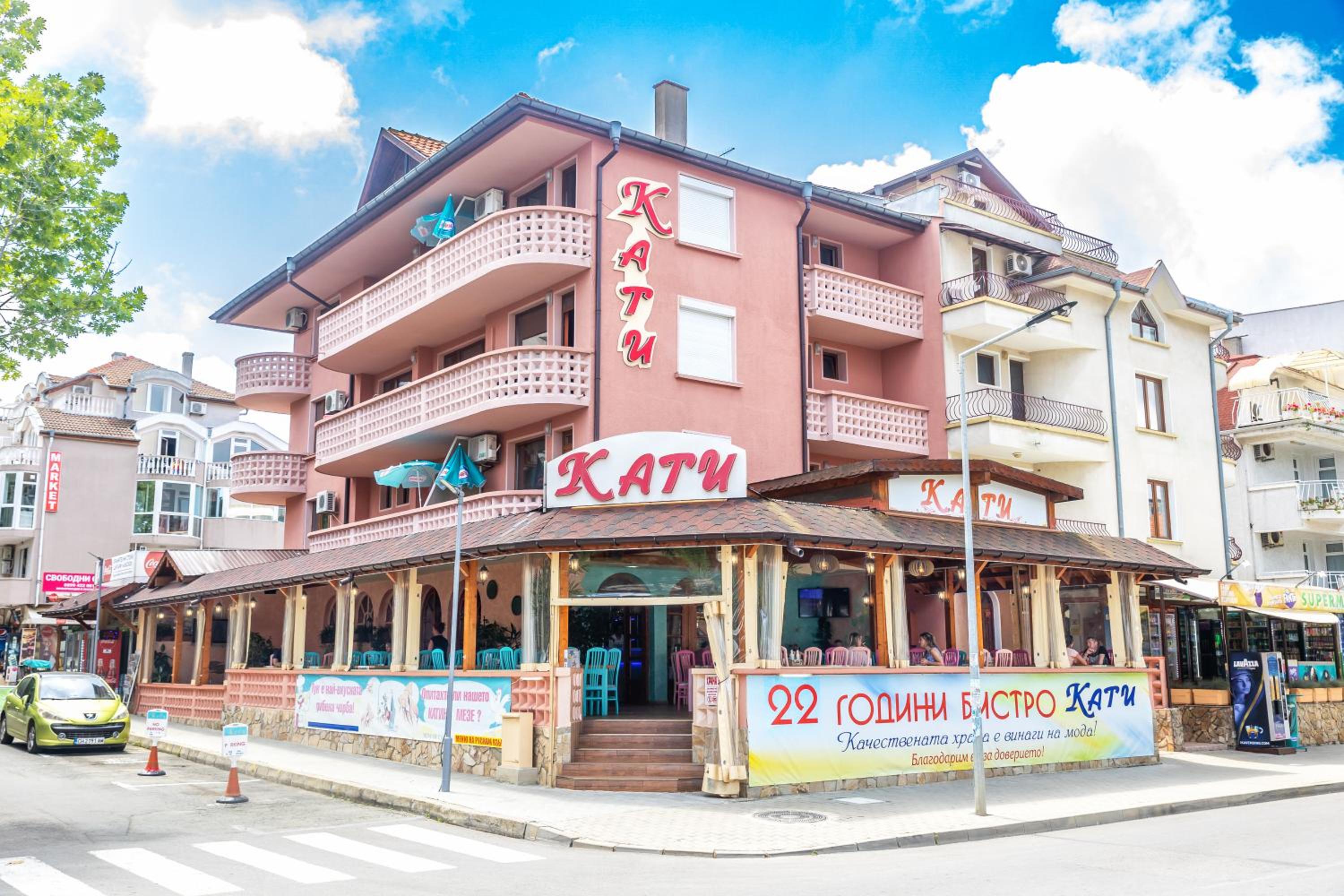 Къща за гости КАТИ