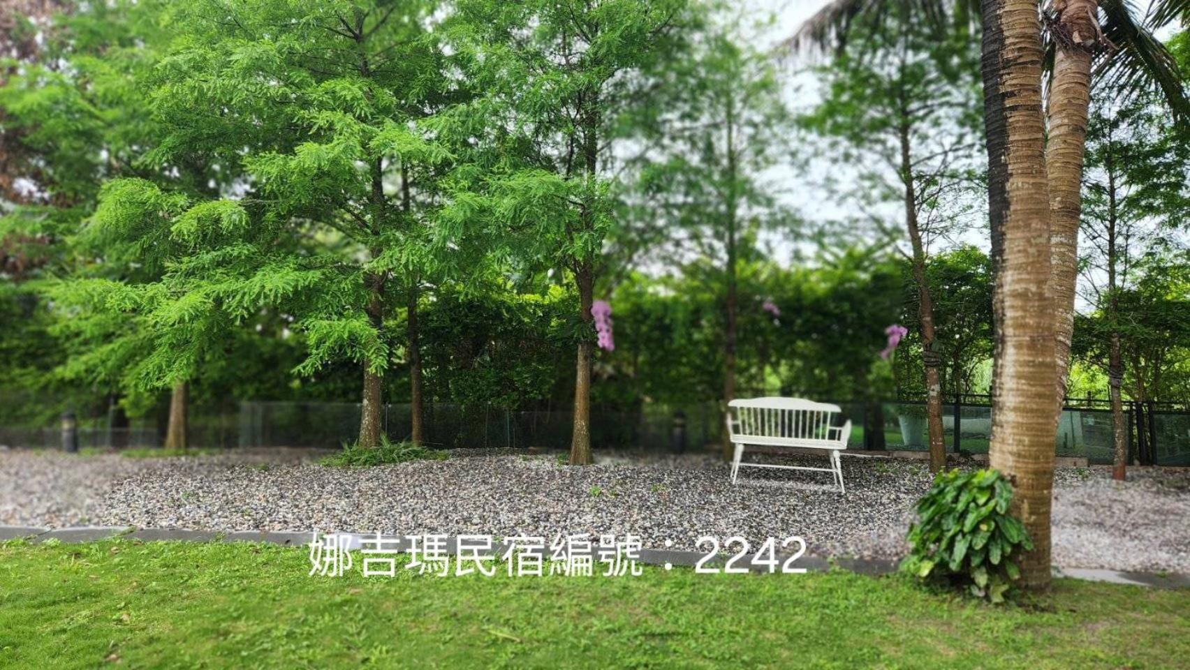 花蓮娜吉瑪民宿 Najima B&B 寵物友善 view 2