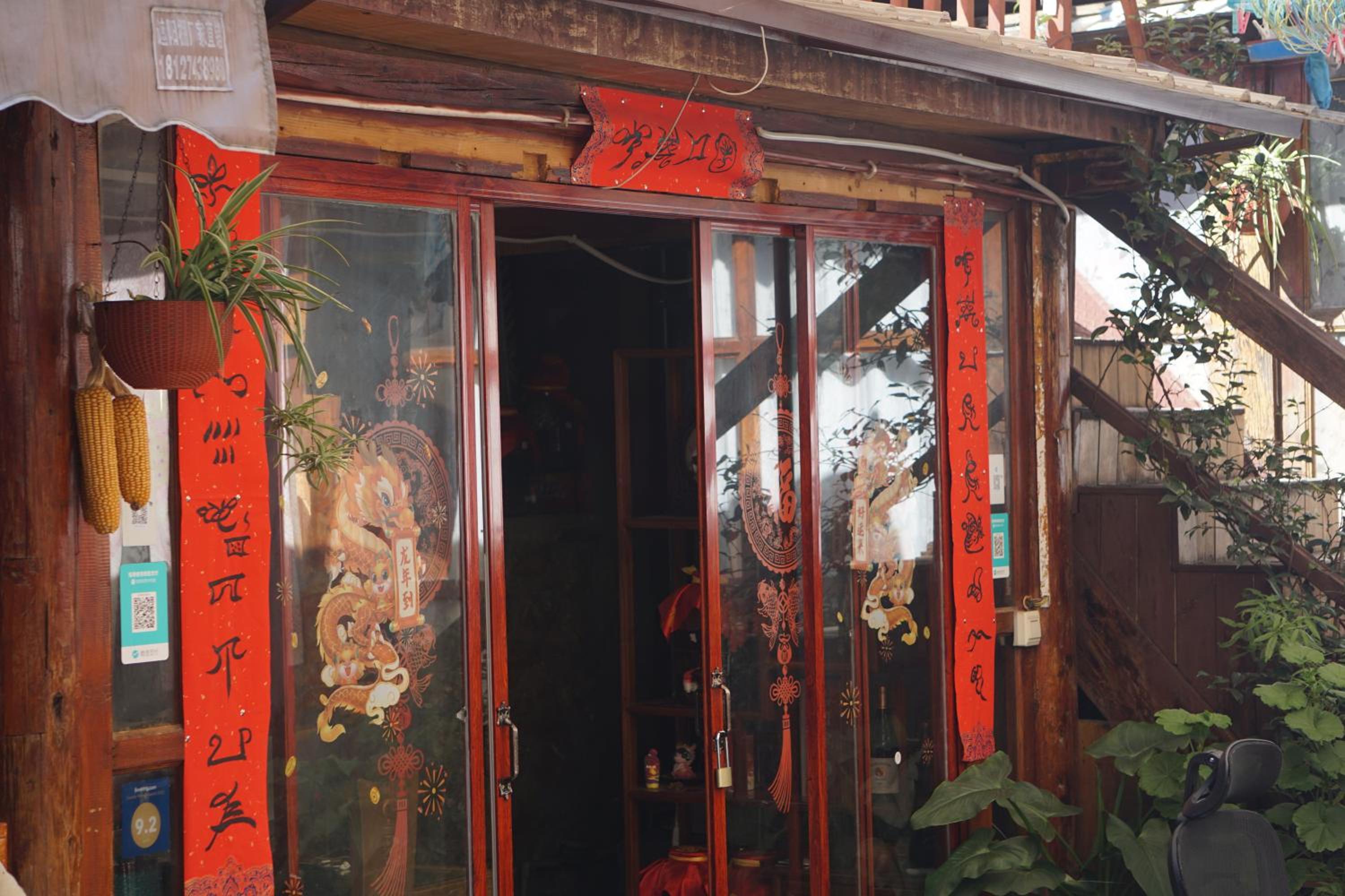 Jayden NAXI Healing Lodge臣安纳西疗愈小院 - Namaste view 5