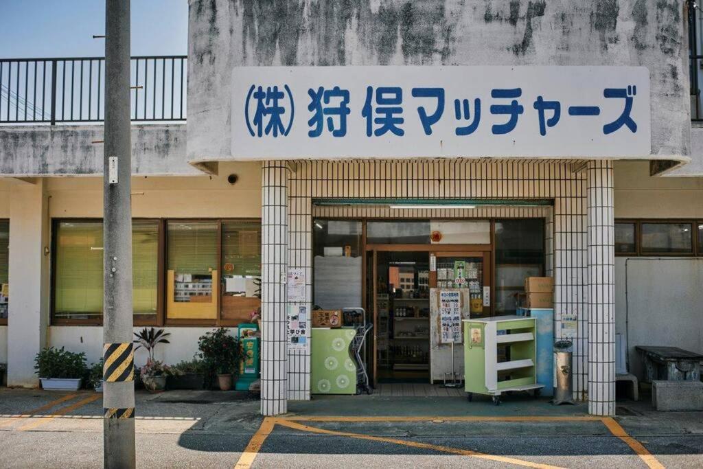 Villa oloo