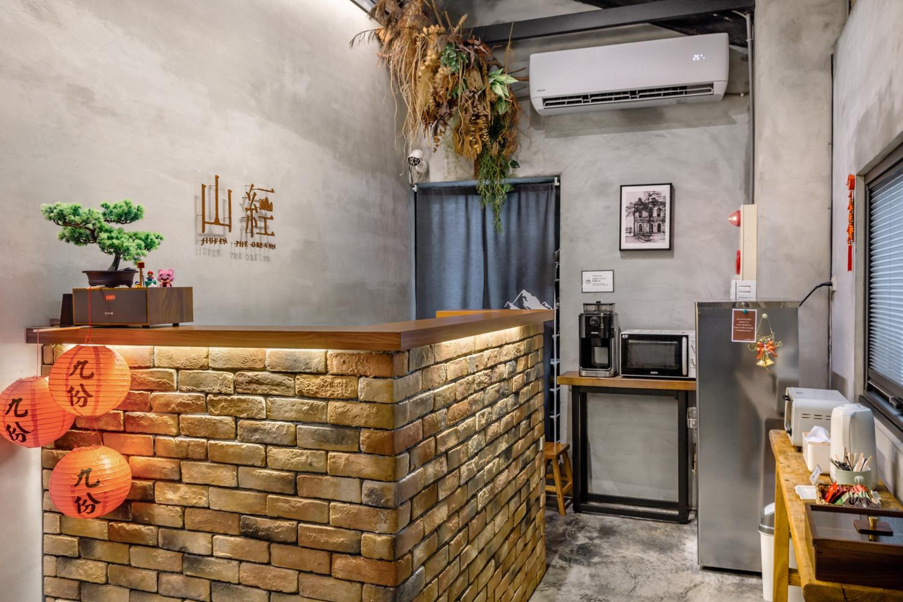 Jiufen The Ore Easy Stay