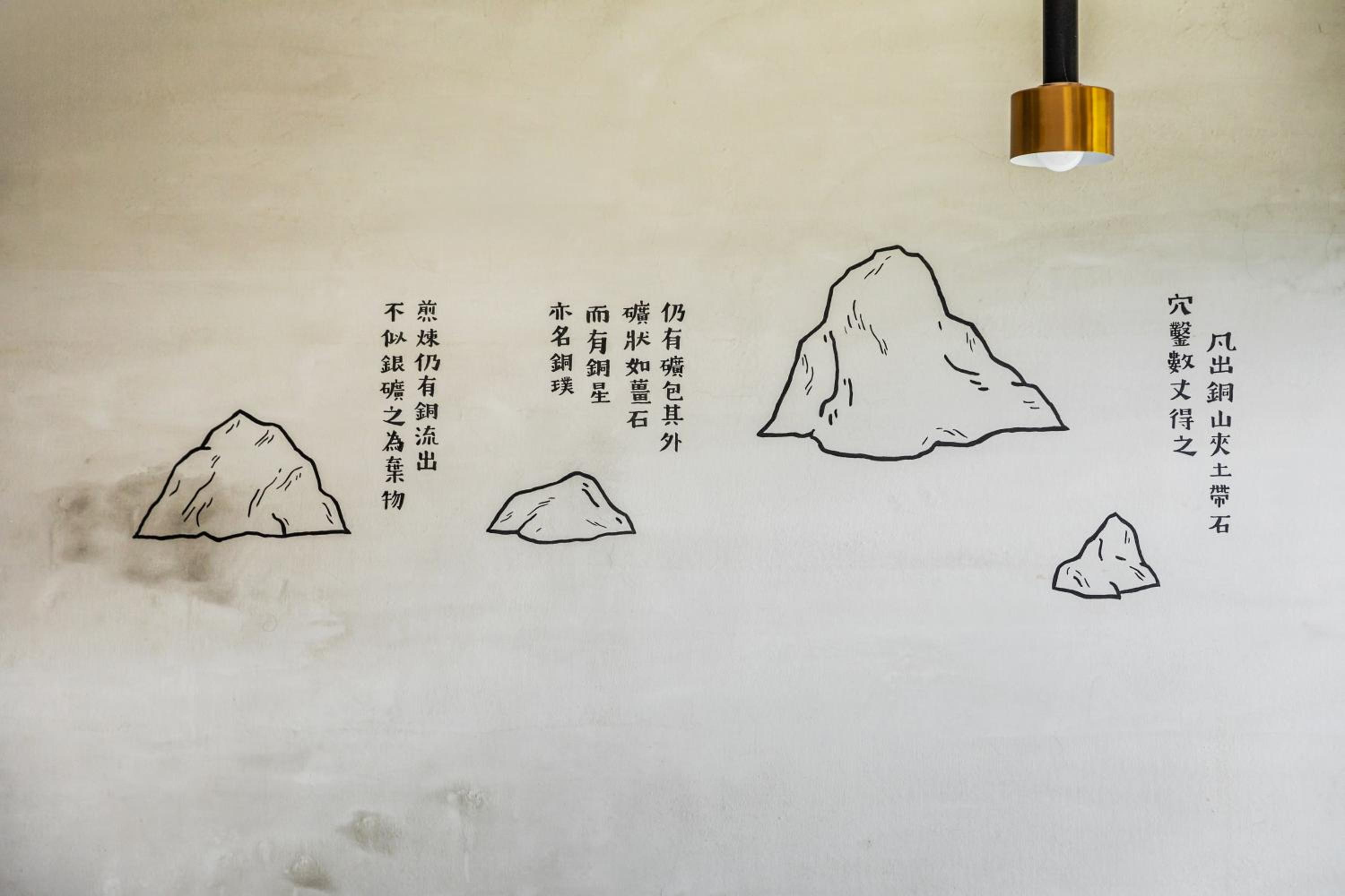 Jiufen The Ore Easy Stay