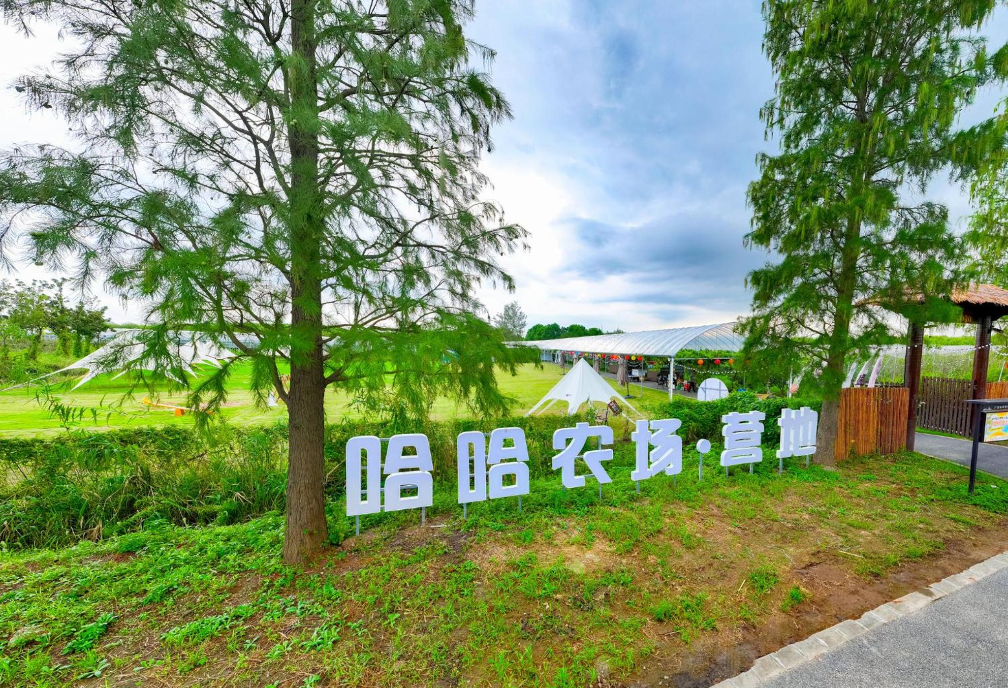 Songjiang Vacations - InterContinental Shanghai Wonderland, an IHG Hotel - Property Image 12