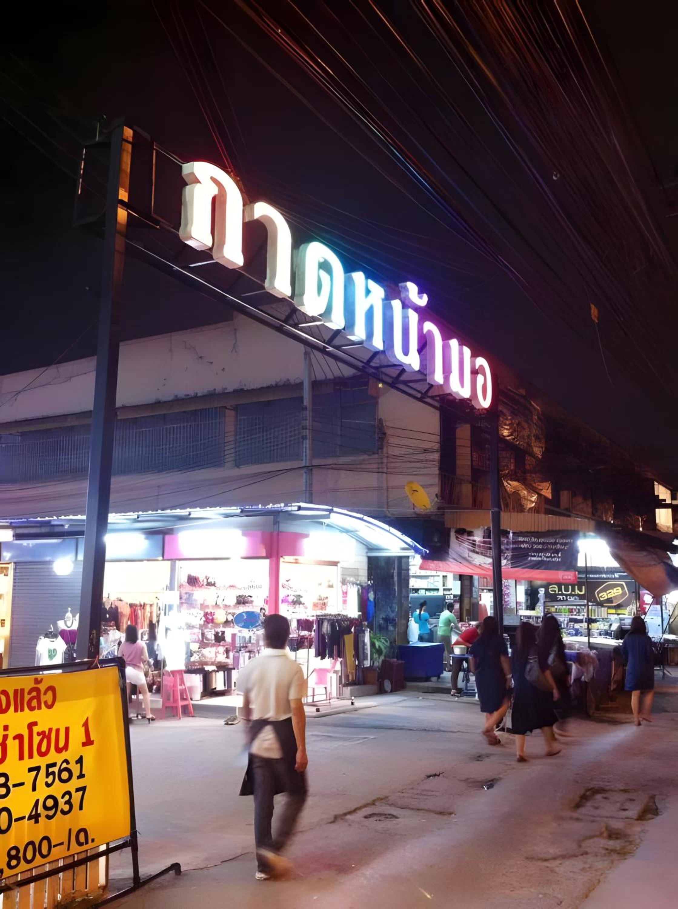 XX GO INN Chiang Mai University - CMU โกอินน์ มหาวิทยาลัยเชียงใหม่