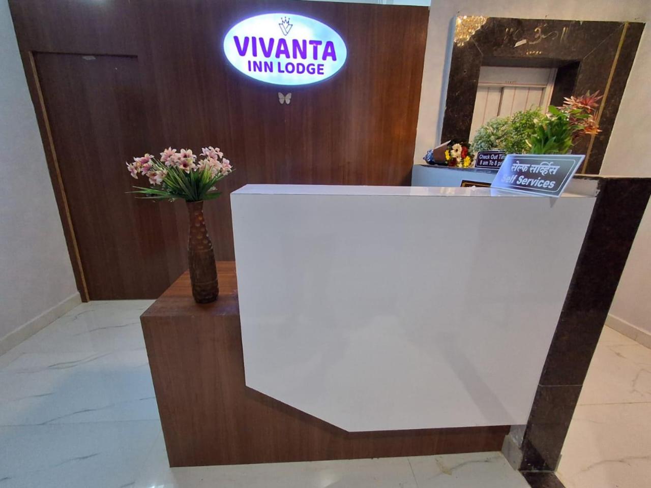 Vivanta Inn Lodge, Solapur