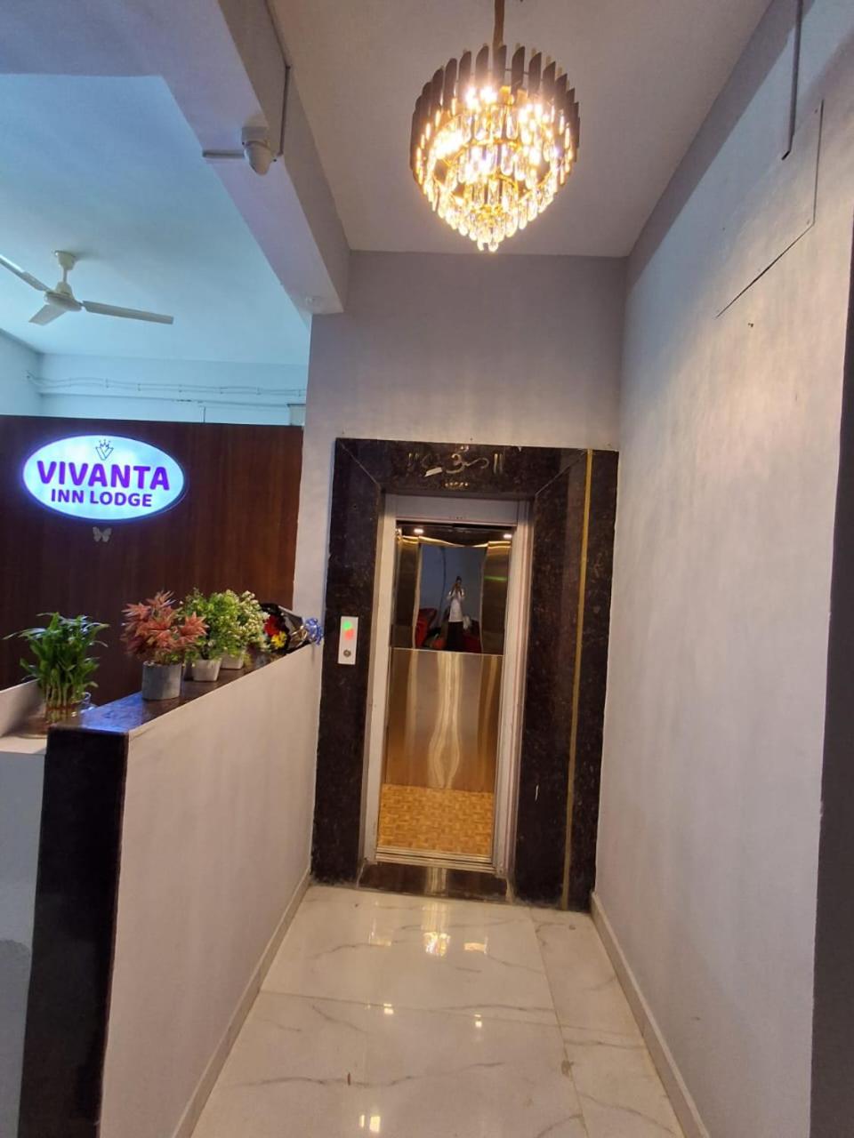 Vivanta Inn Lodge, Solapur