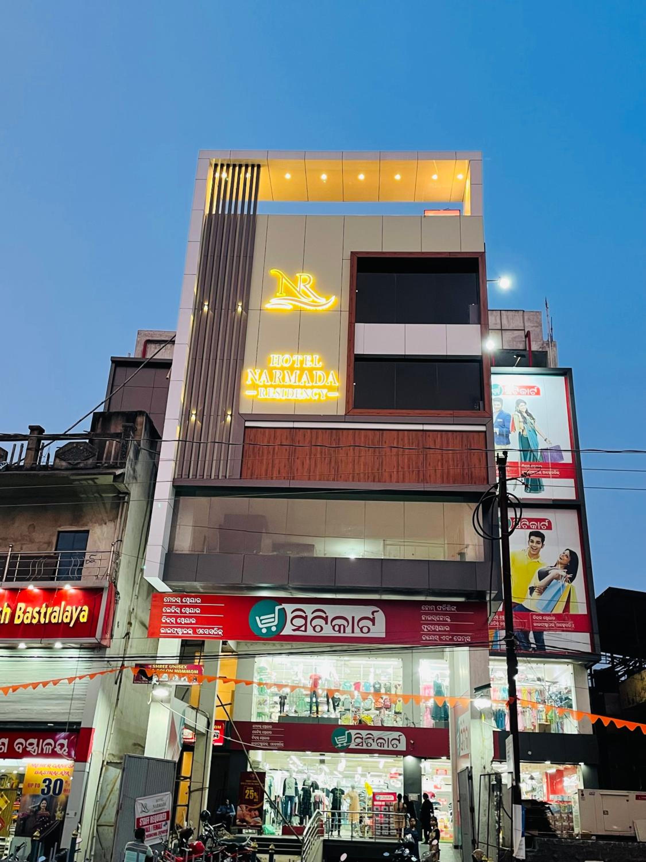 Hotel Narmada Residency view 5