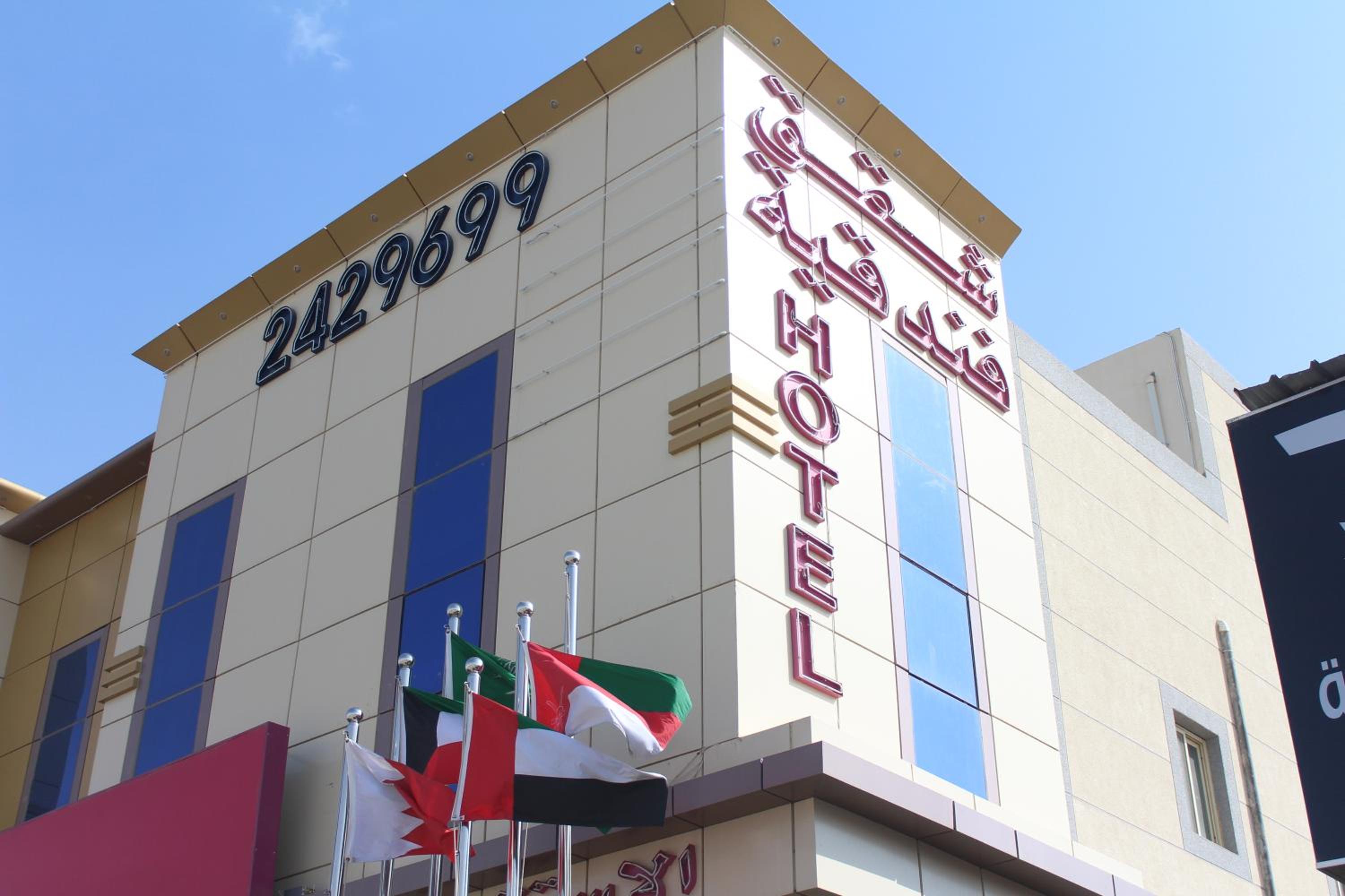 Noor Amal Apartments Serviced