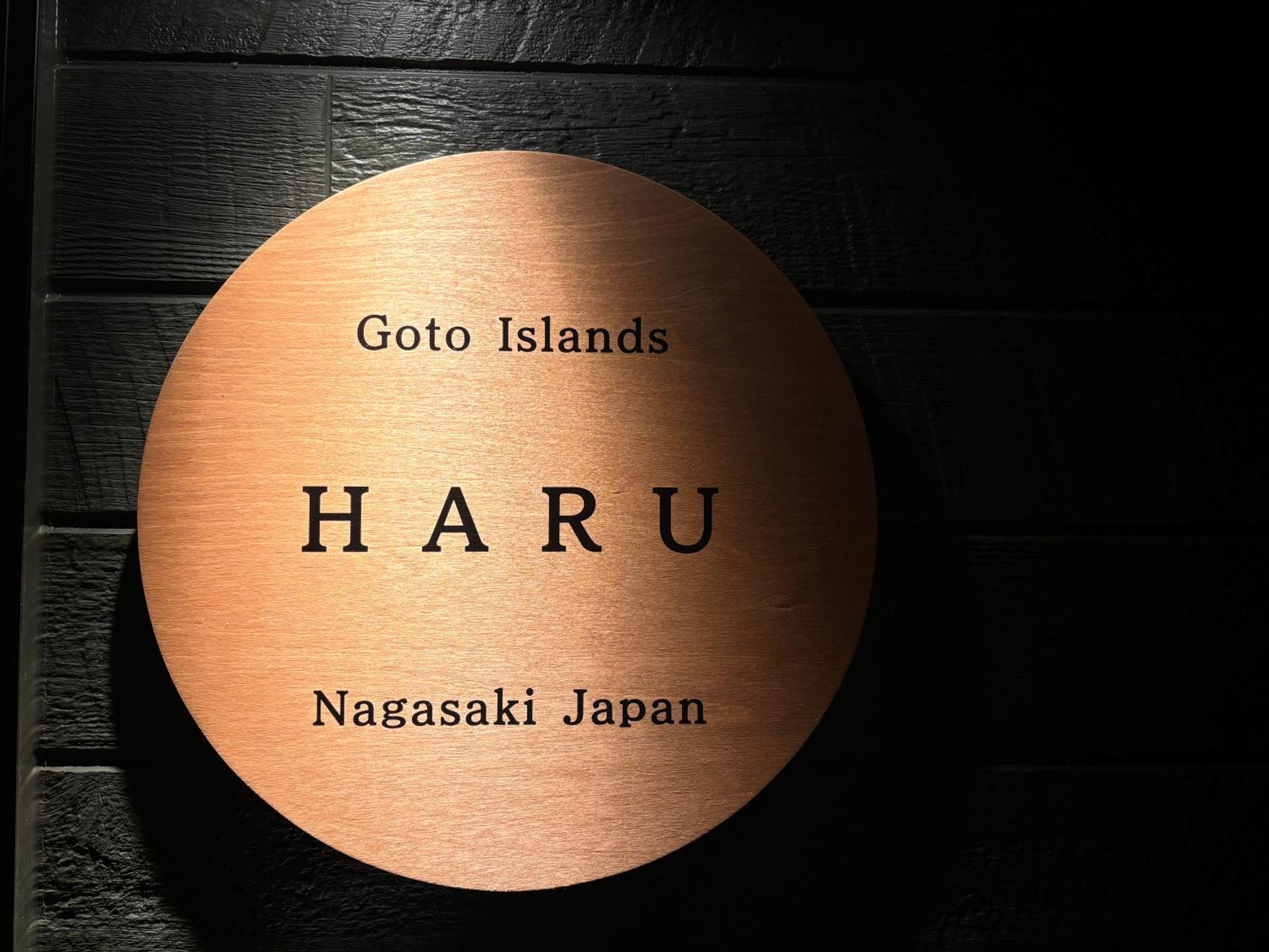 Haru