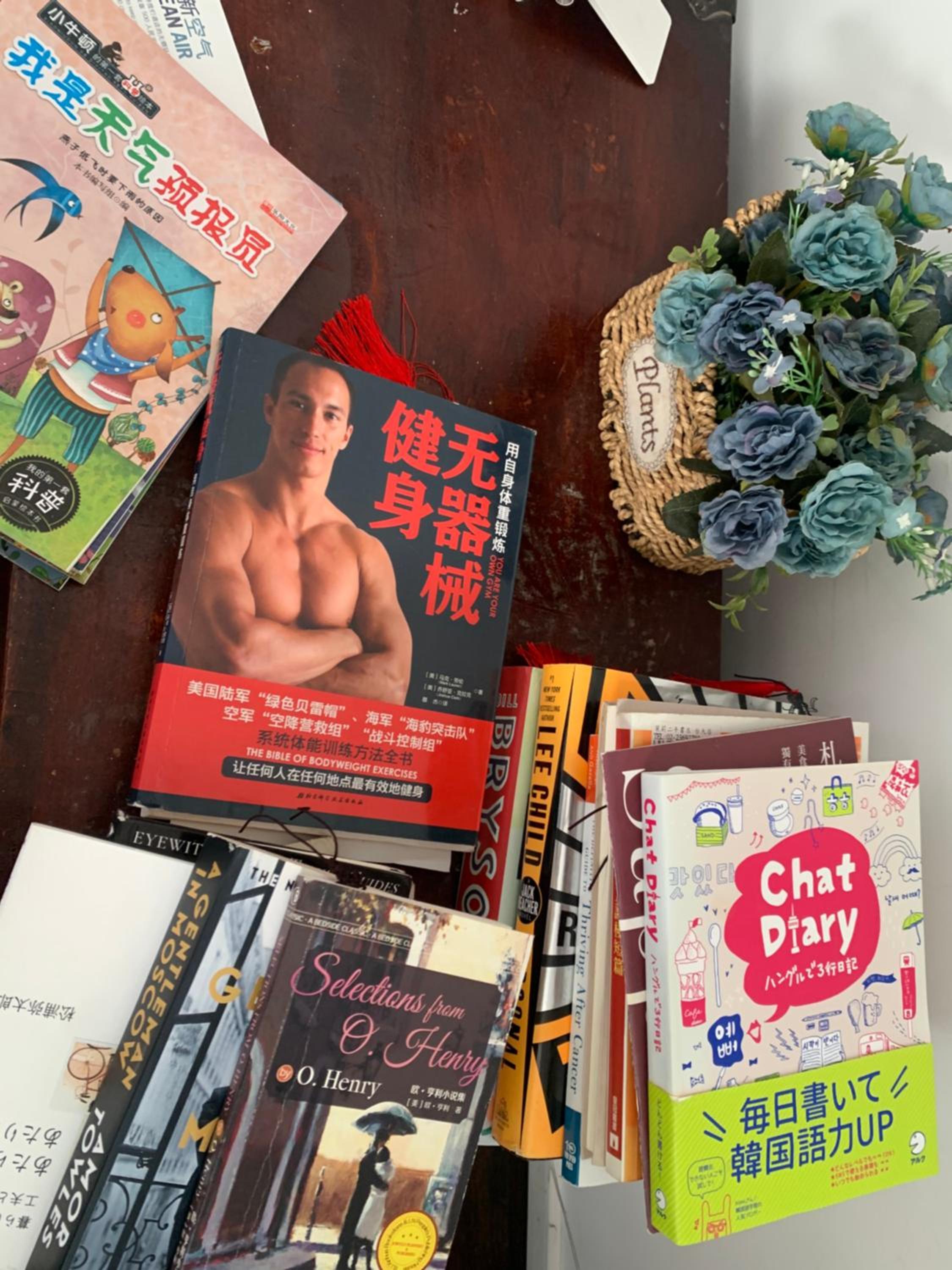 wu shan easy home