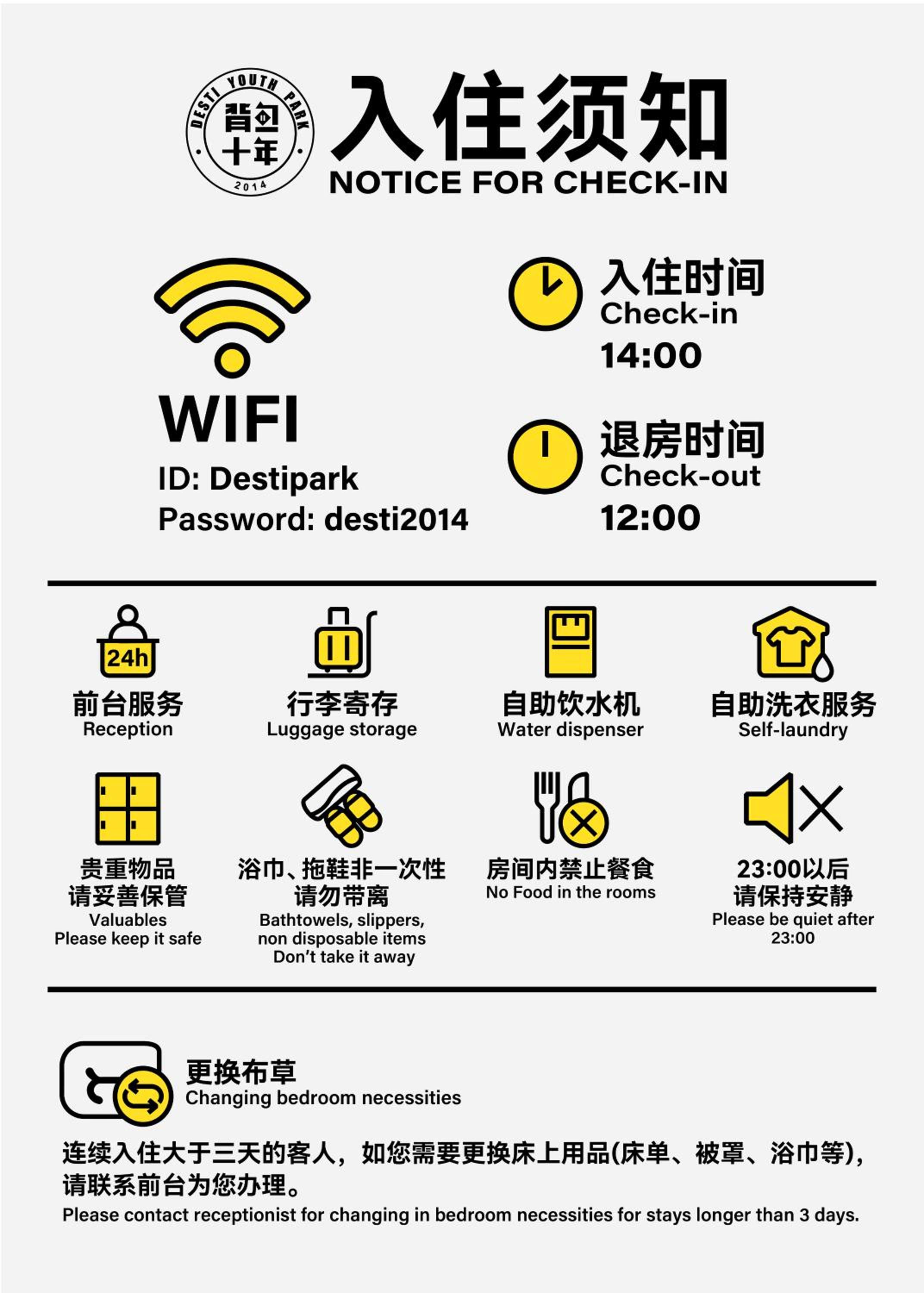 Hangzhou Desti Youth Hostel West Lake-24H Reception& English Service& Cafe& Bar& Luggage Storage& Large Public Area
