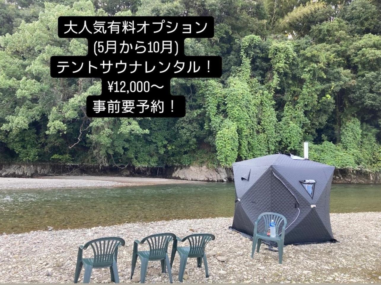 Kisuien - Vacation STAY 55464v view 3
