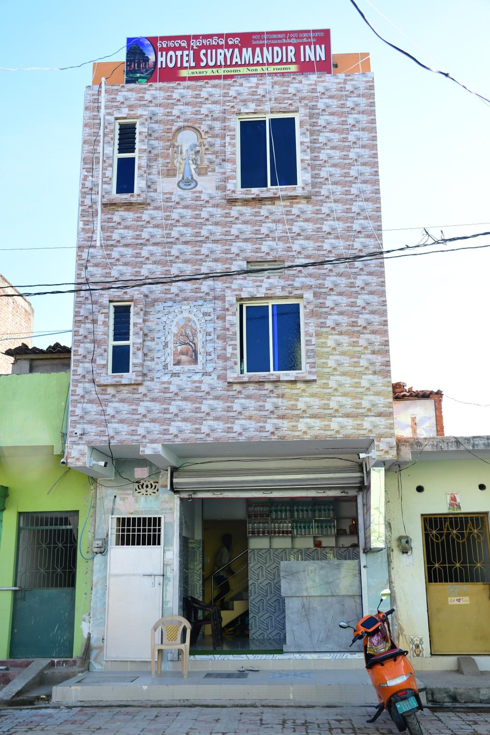 SURYAMANDIR Inn