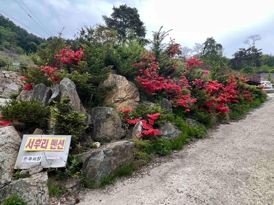 Seohuri Pension