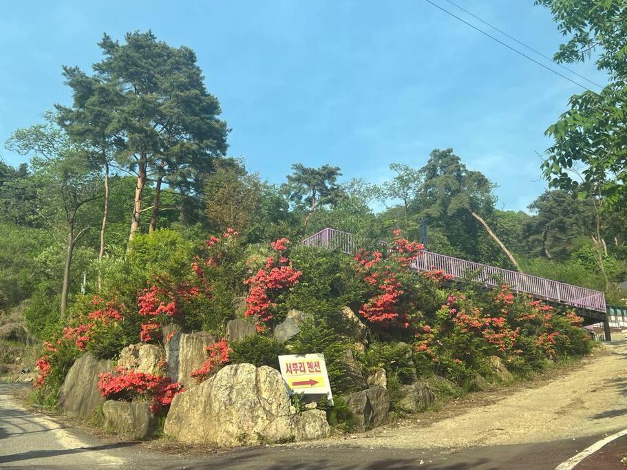 Seohuri Pension