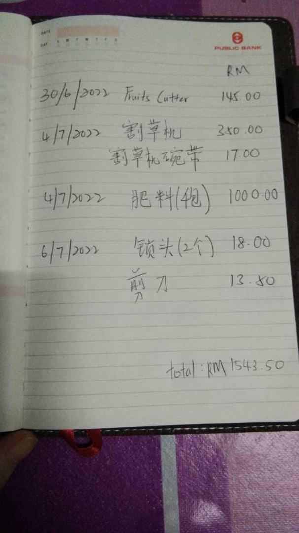 Ker Chong Liong photo 7