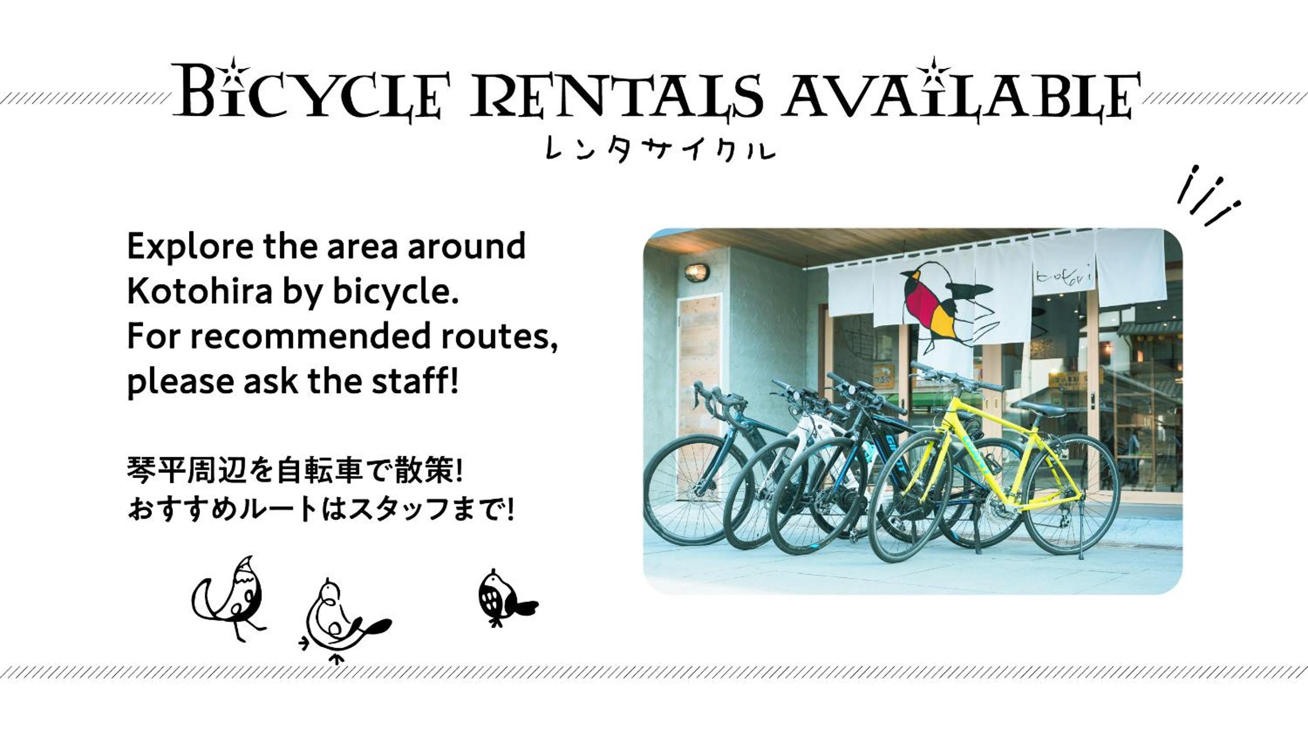 Kotori Coworking & Hostel Kotohira, photo 24