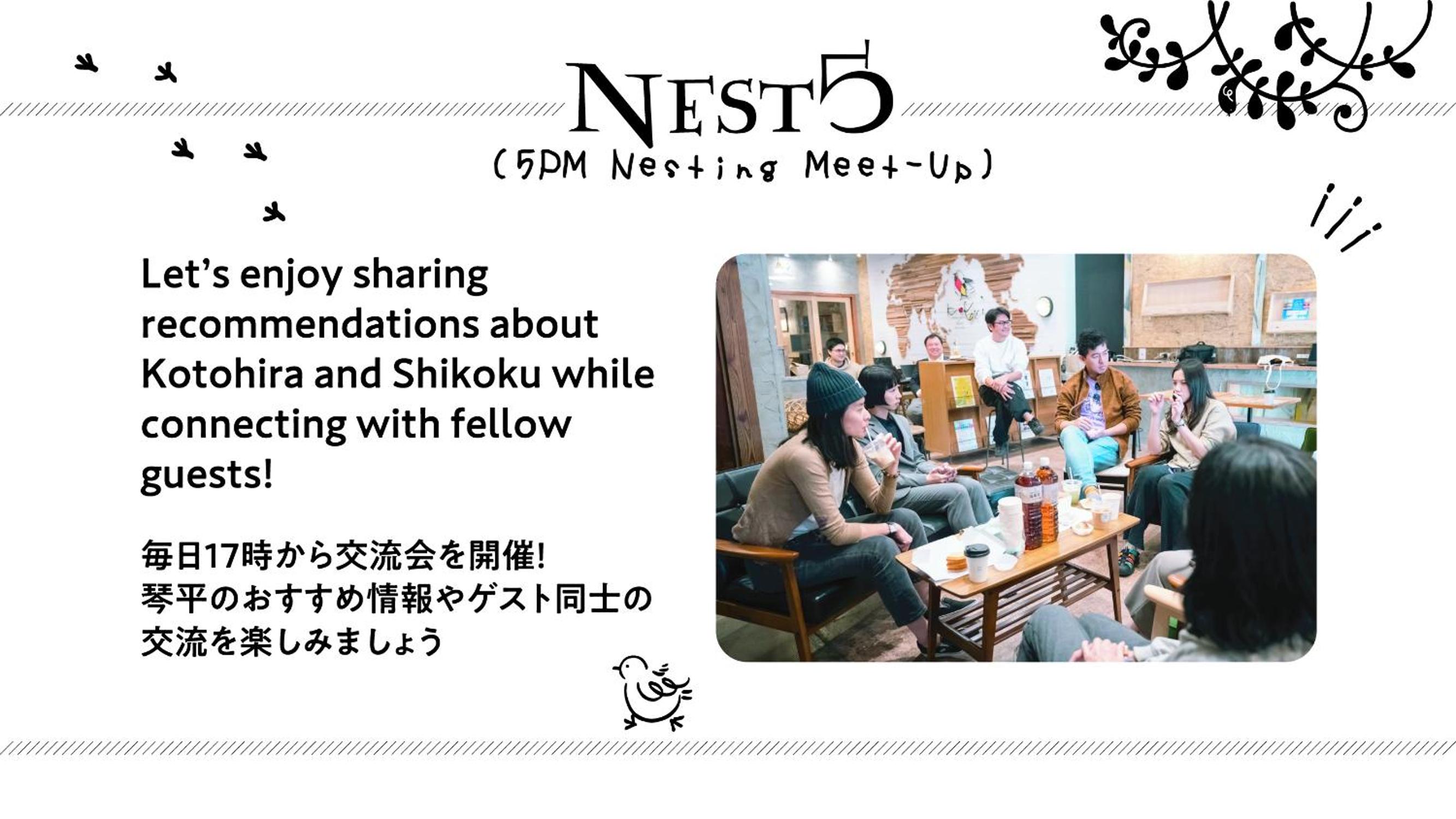 Kotori Coworking & Hostel Kotohira, photo 14