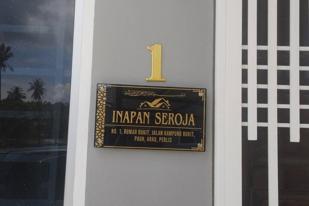 Inapan Seroja - Kampung Bukit Arau Perlis photo 4