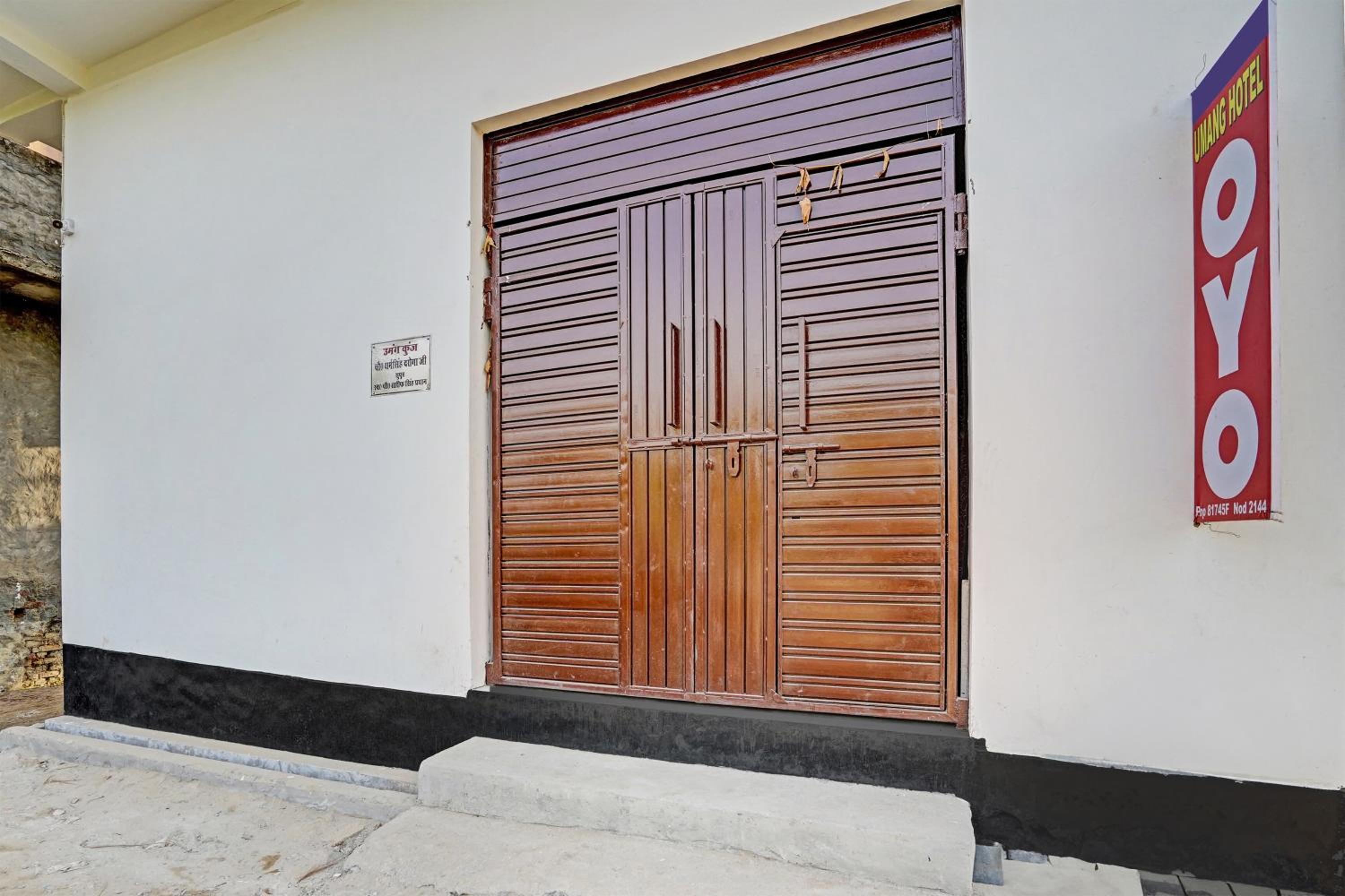 Hotel O Umang Hotel view 4